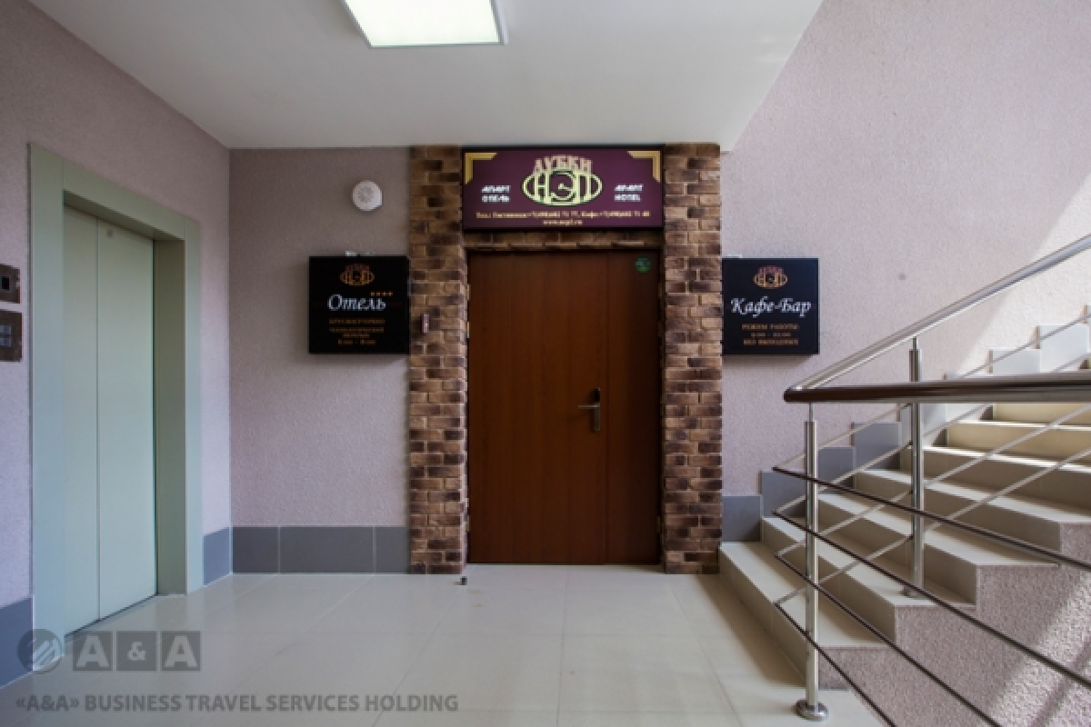 Апарт-отель НЭП-Дубки 