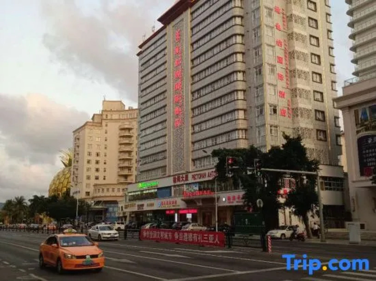 Vienna International Hotel (Sanya Dadonghai)