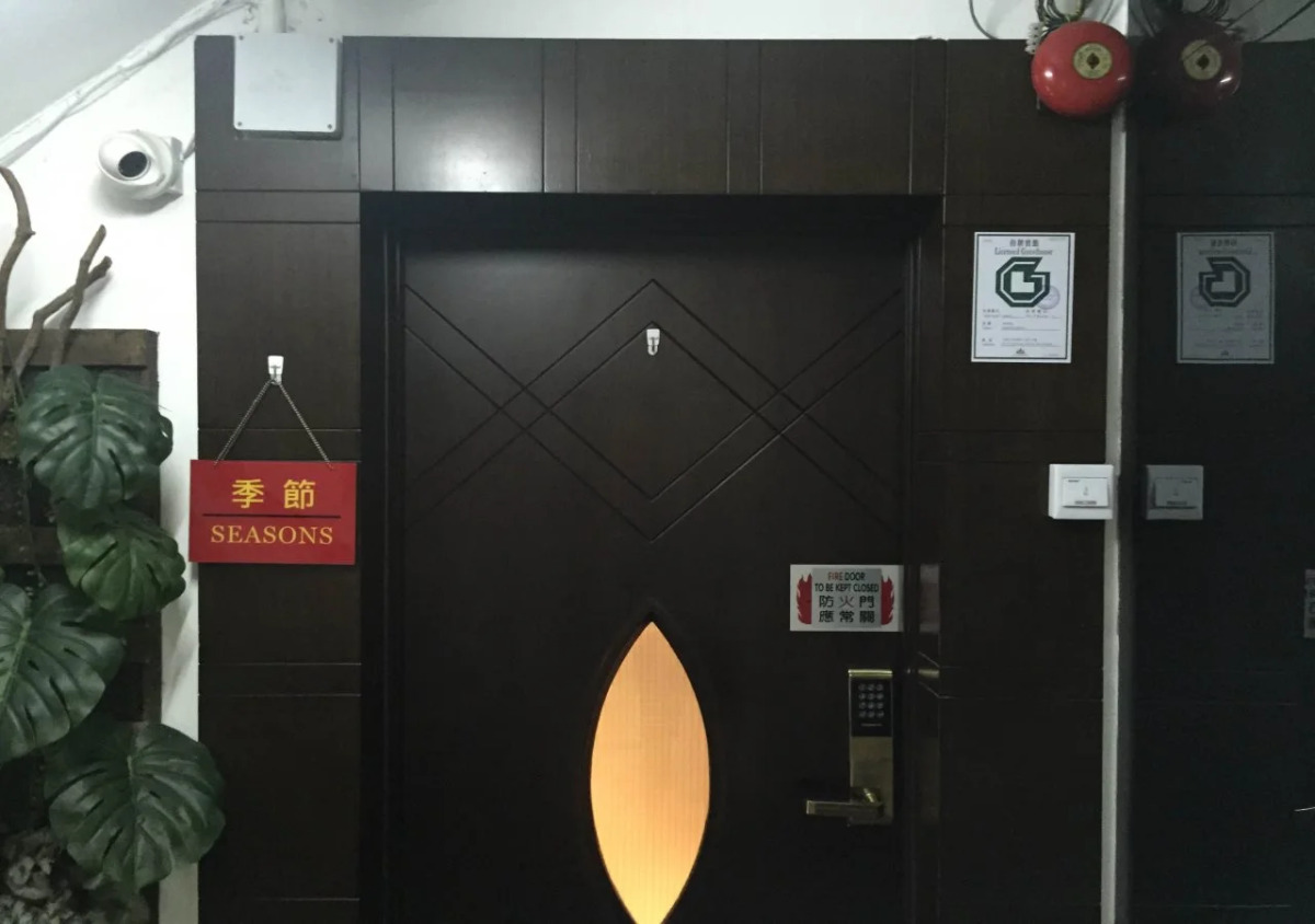 Seasons Hotel - Tsim sha tsui