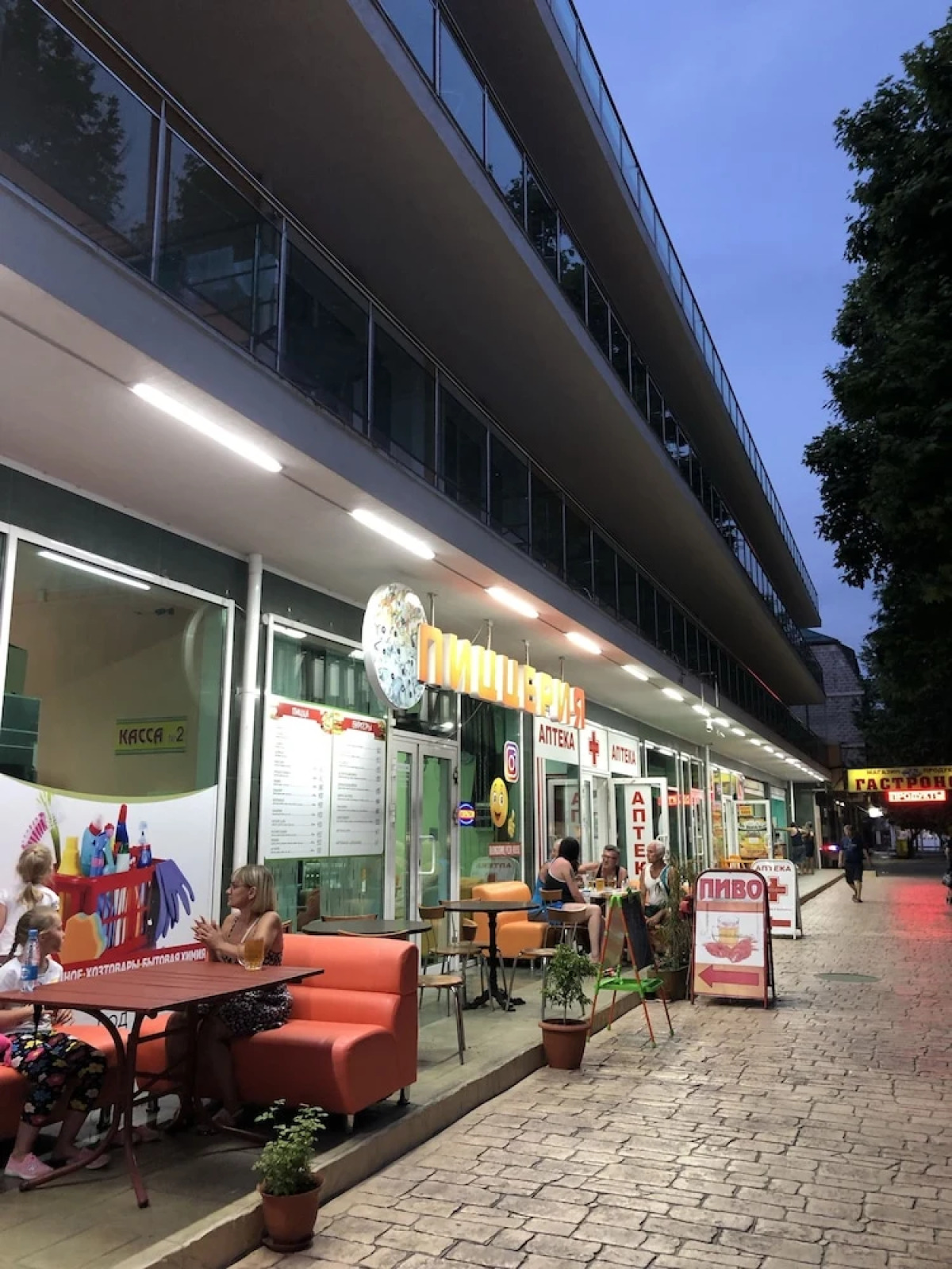 Вилла «Олива»