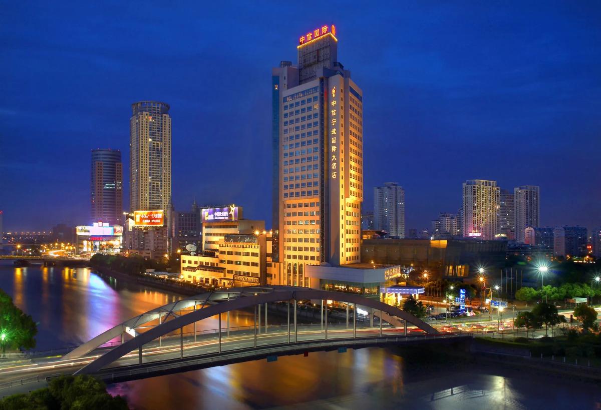Citic Ningbo International Hotel