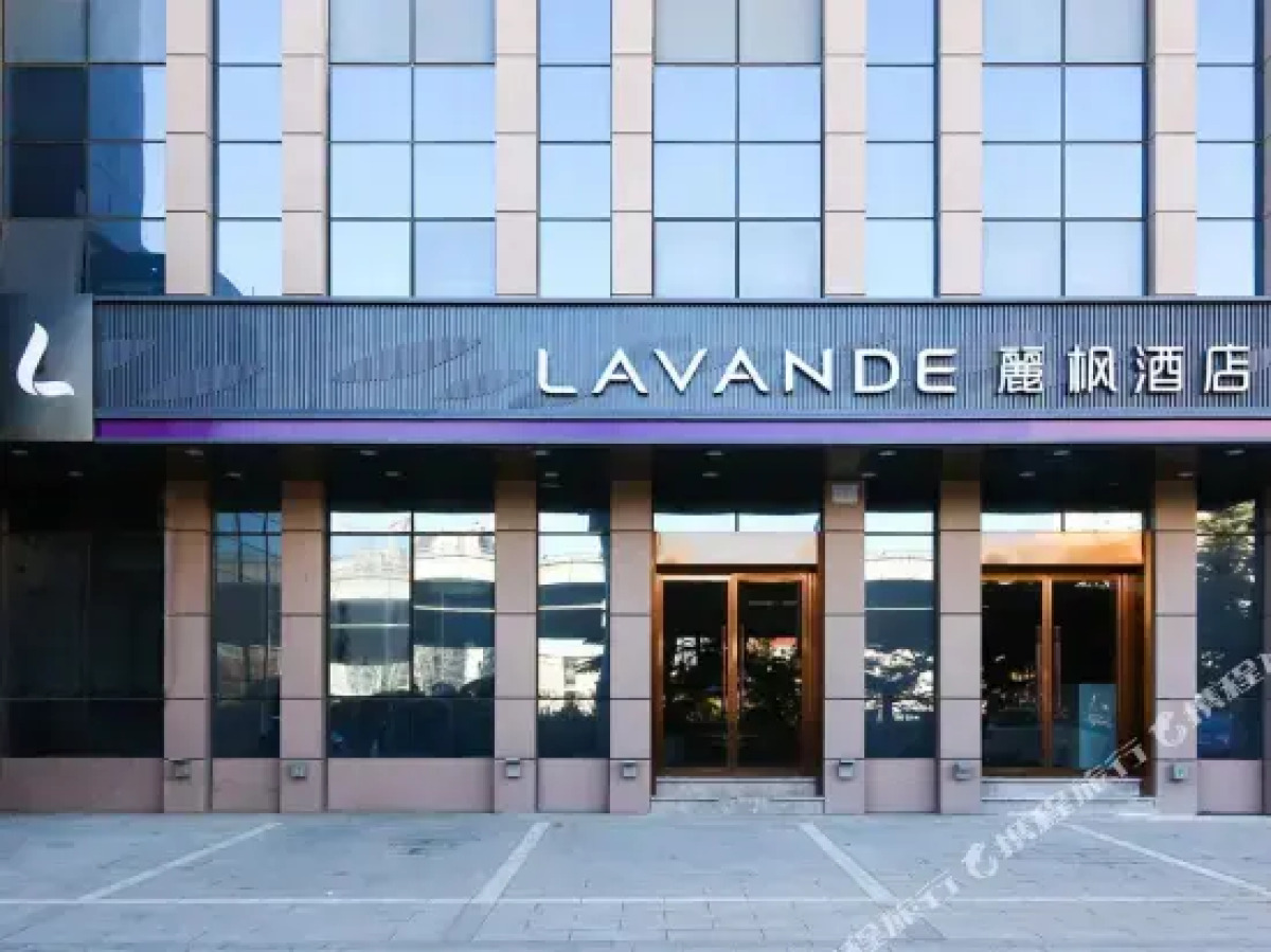 Lavande Hotel (Beijing Daxing Qingyuan Road)