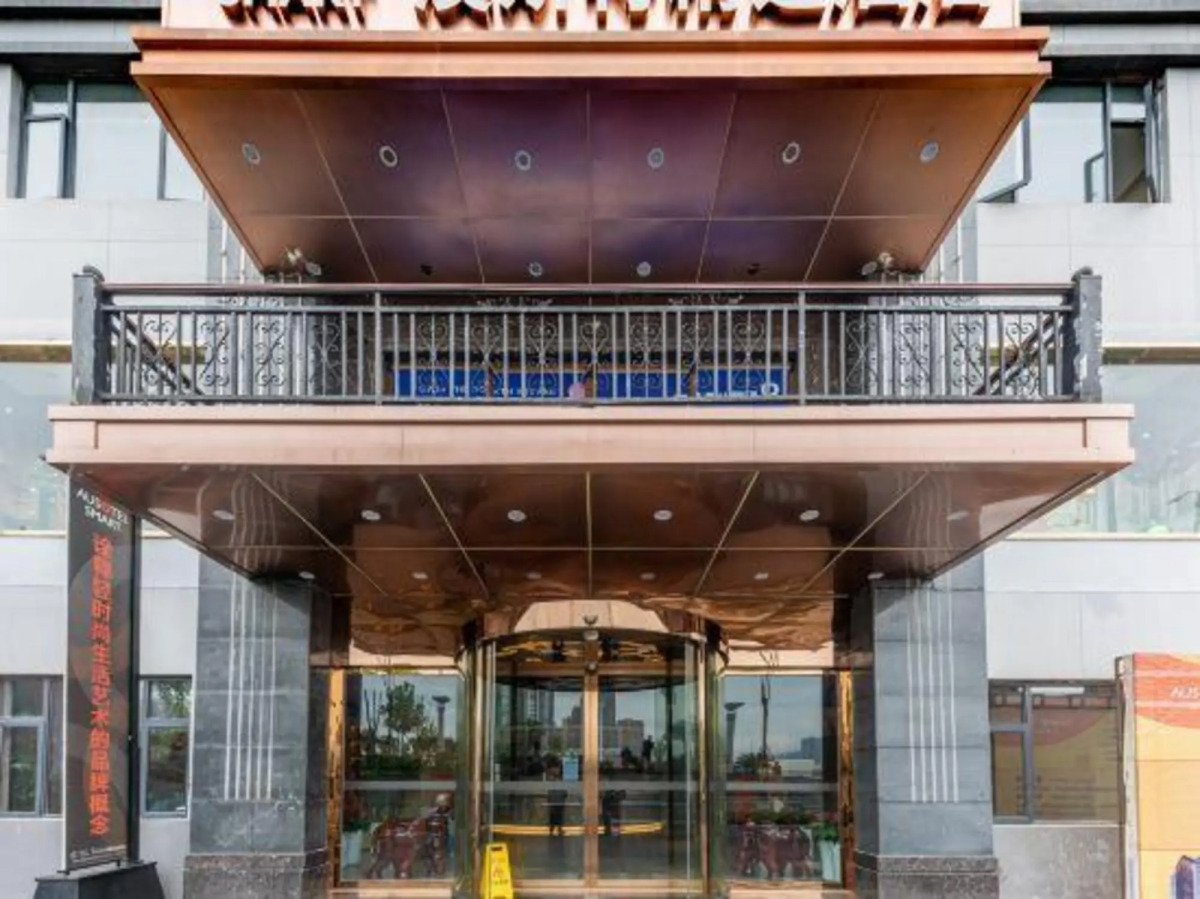 Ausotel Smart (Shiyan Railway Station)