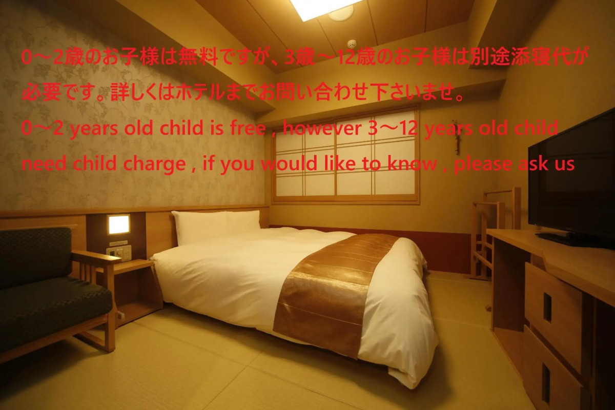 Onyado Nono Nara Natural Hot Spring