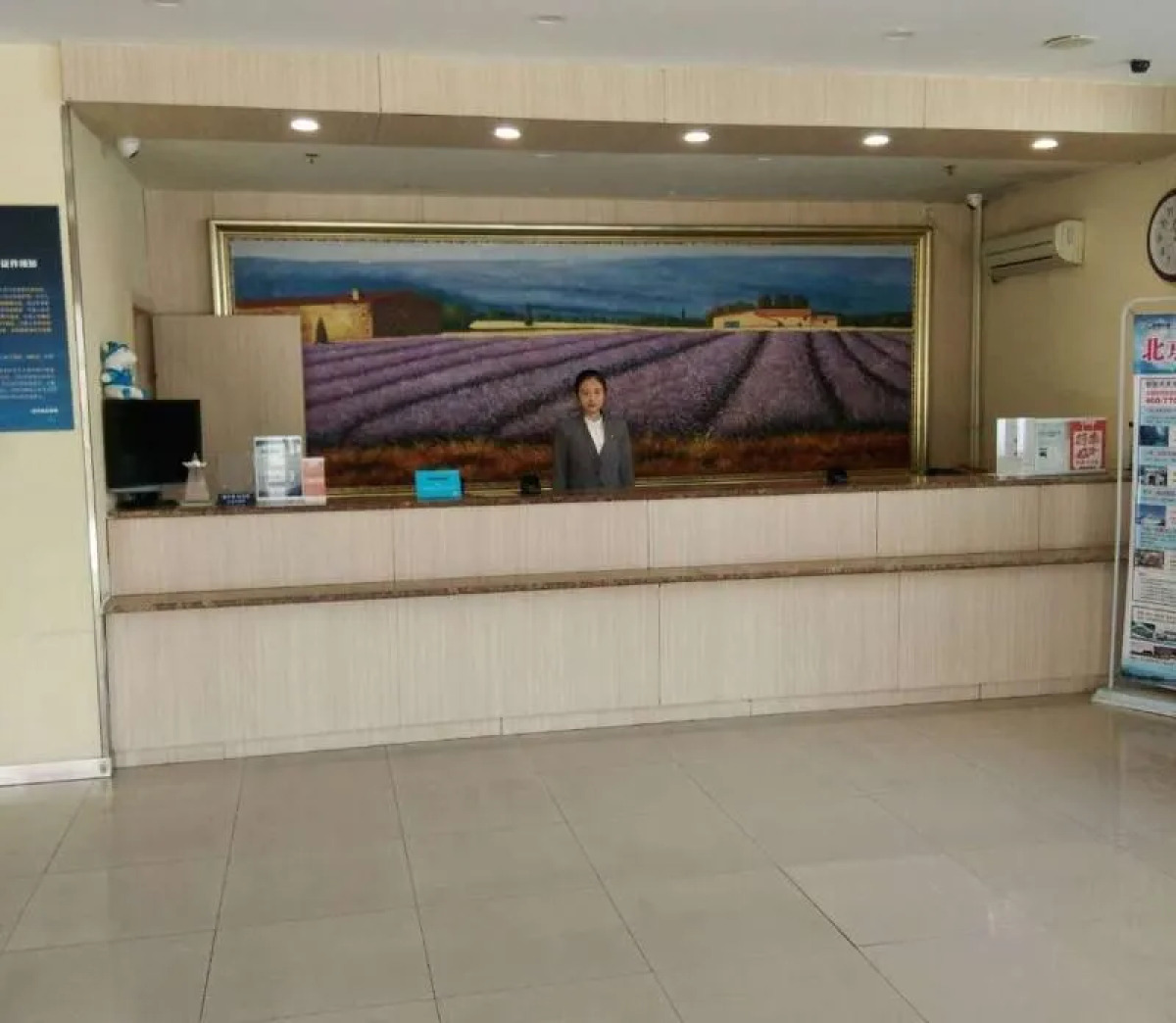 Hanting Hotel Beijing Huamao Ocean Center