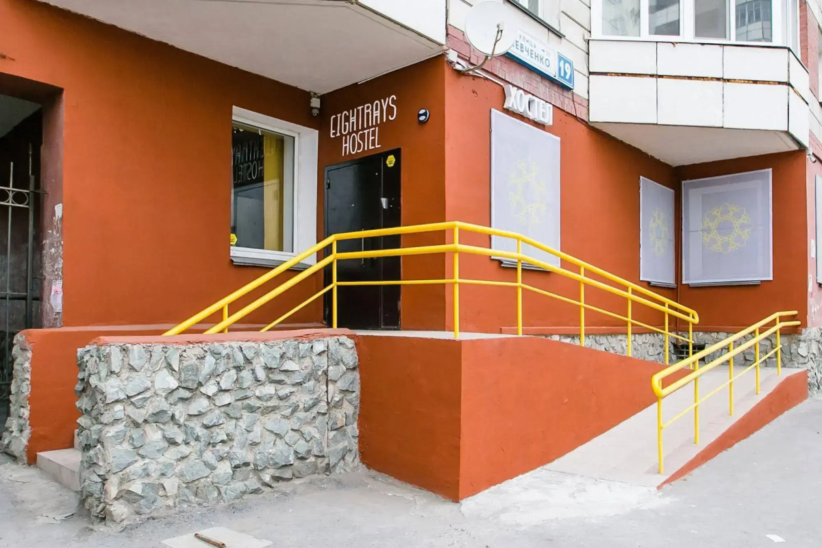 Хостел EightRays