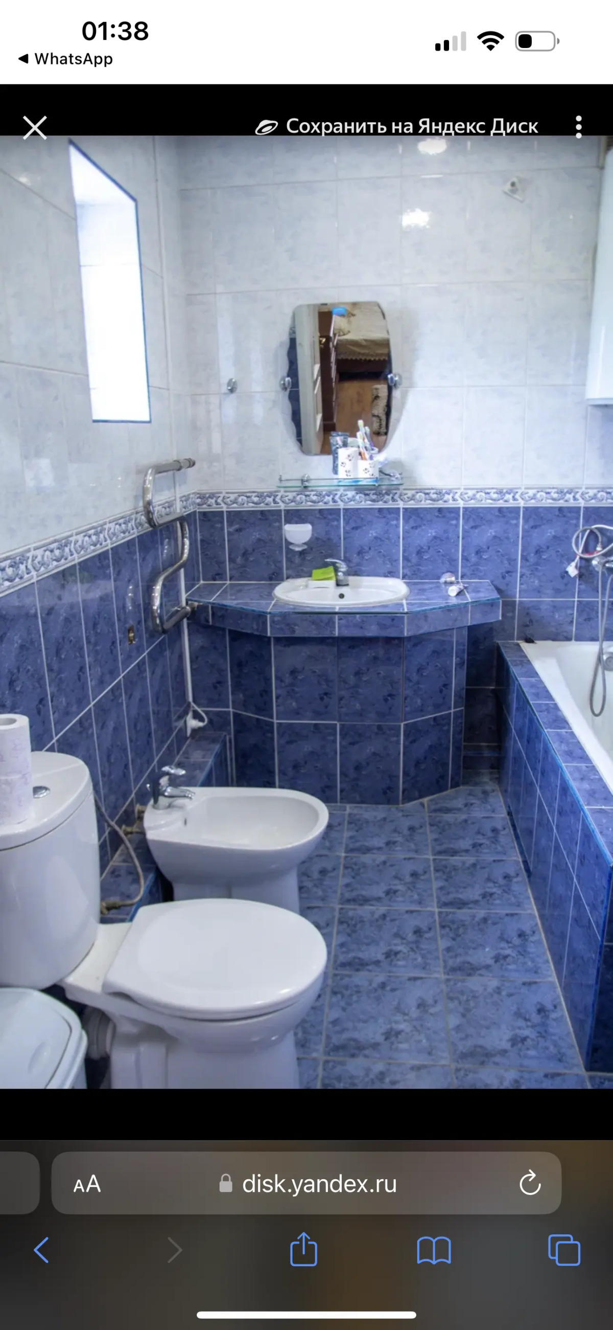 Гостевой дом Bishkek