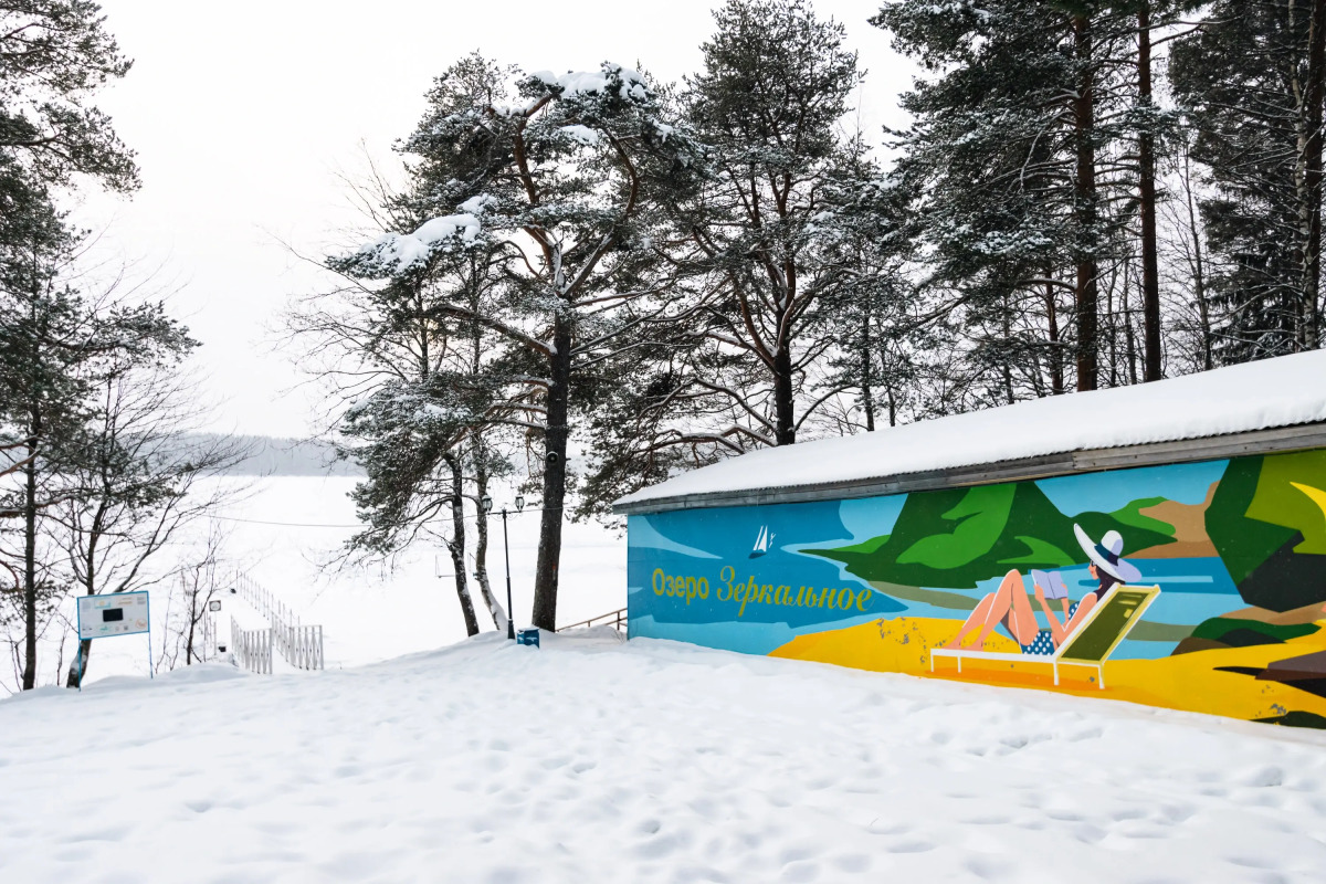 База отдыха Озеро Зеркальное