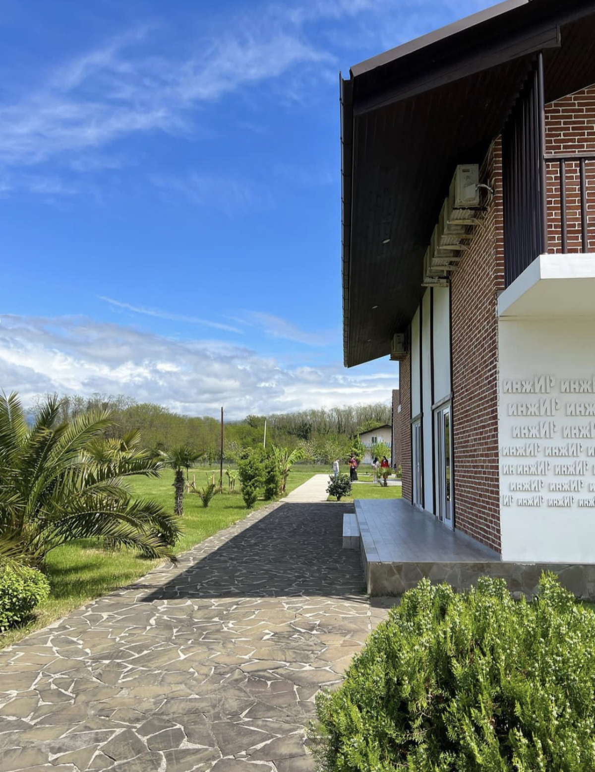 Inzhir Villadzh (Injir Village)