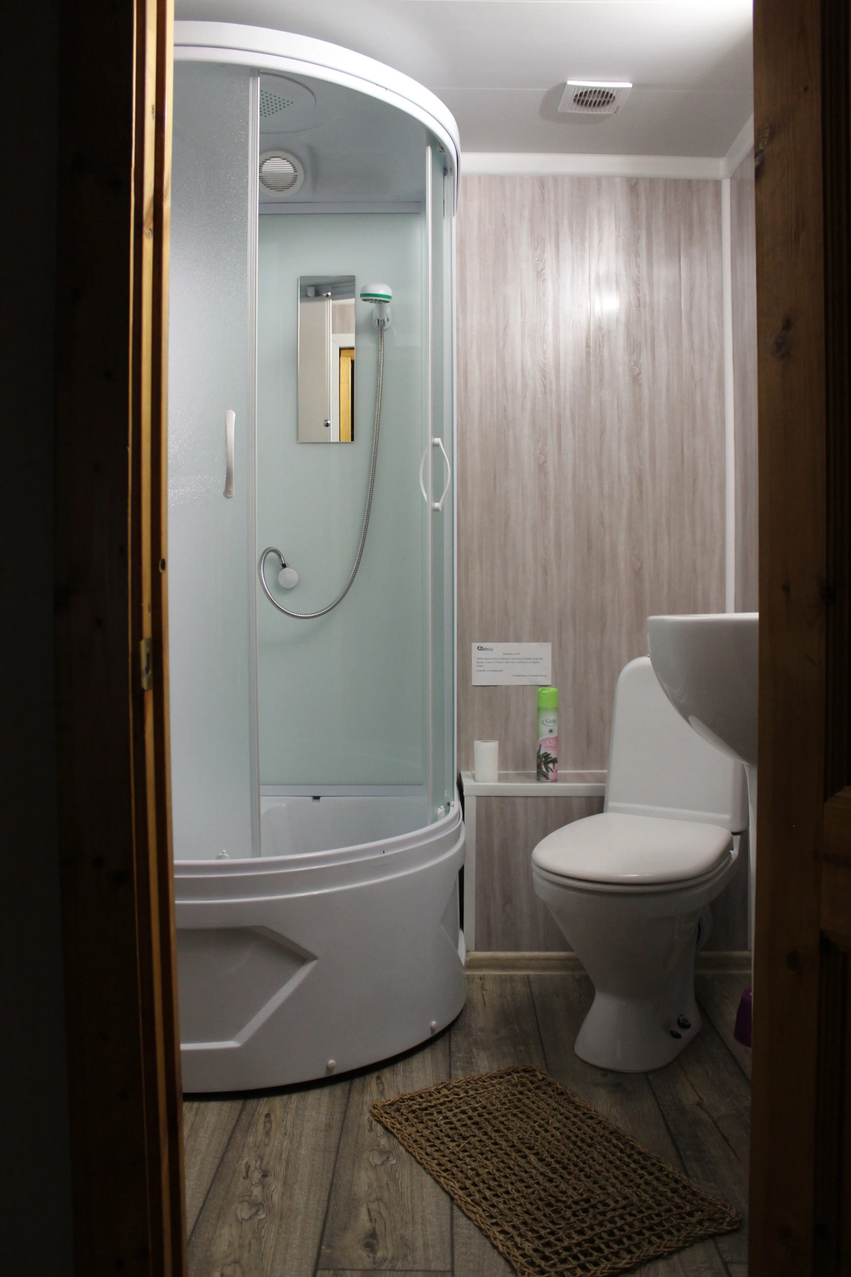 Гостевой Дом Husky Moa