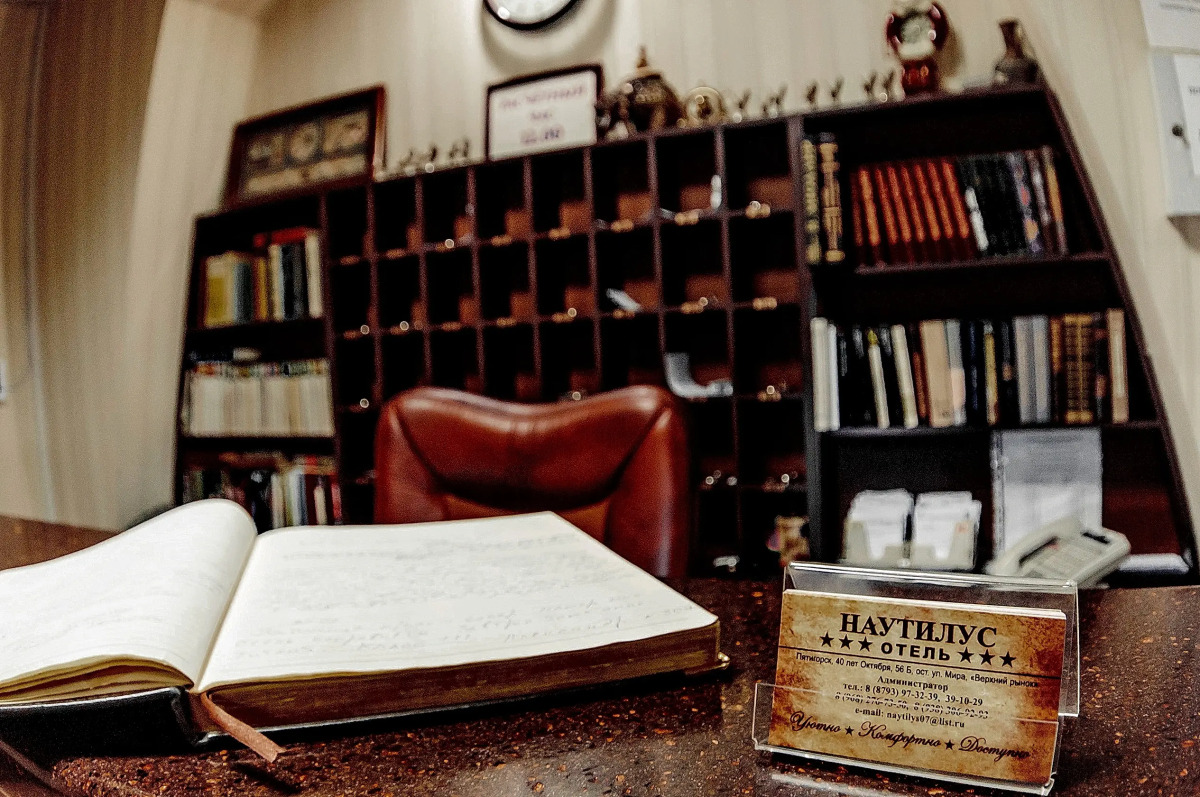 Мини-Отель Наутилус