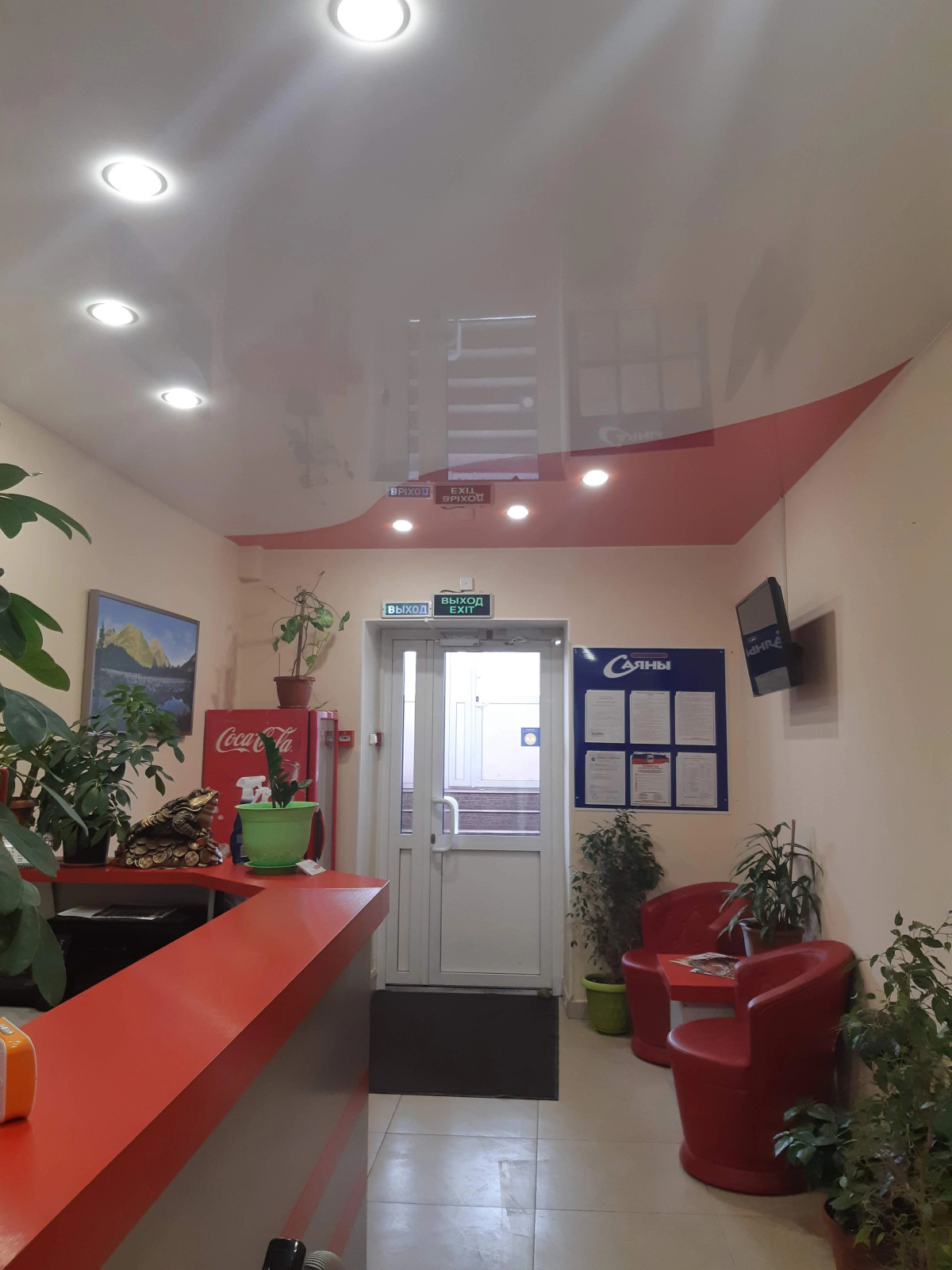 Мини-Отель Саяны