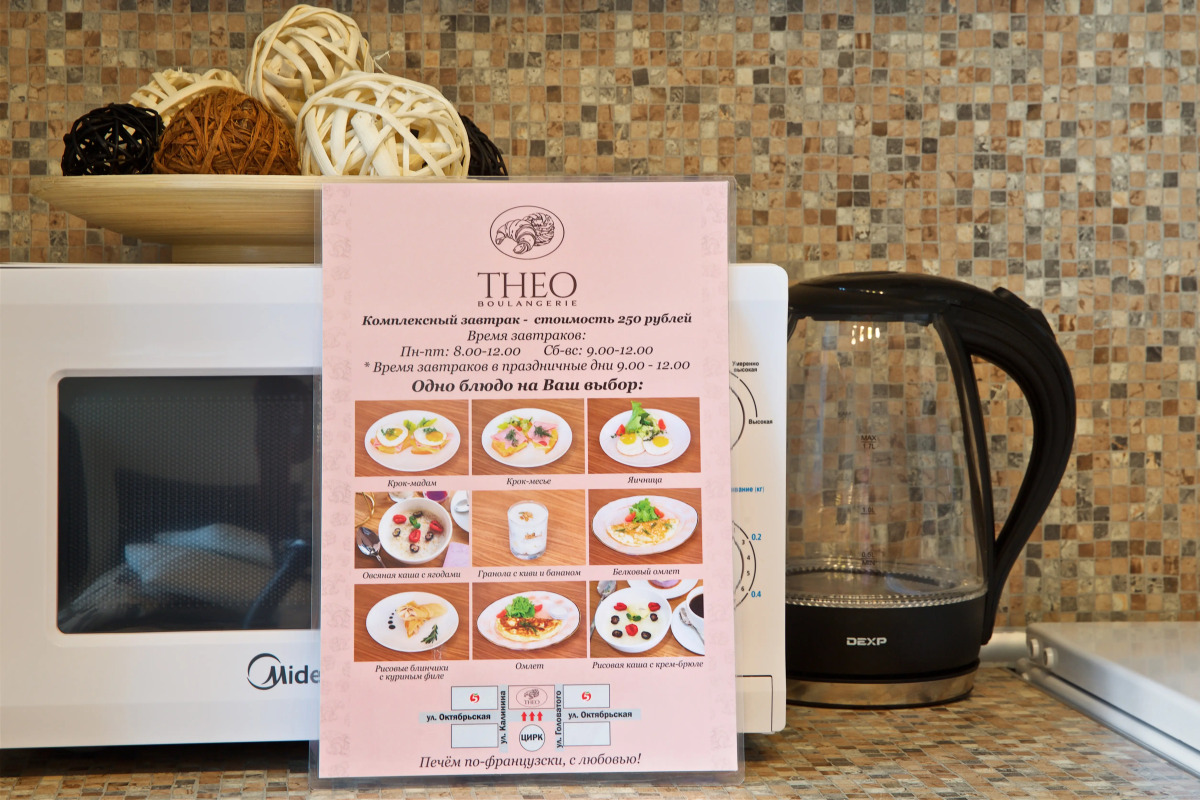 Апартаменты на Галерее 12