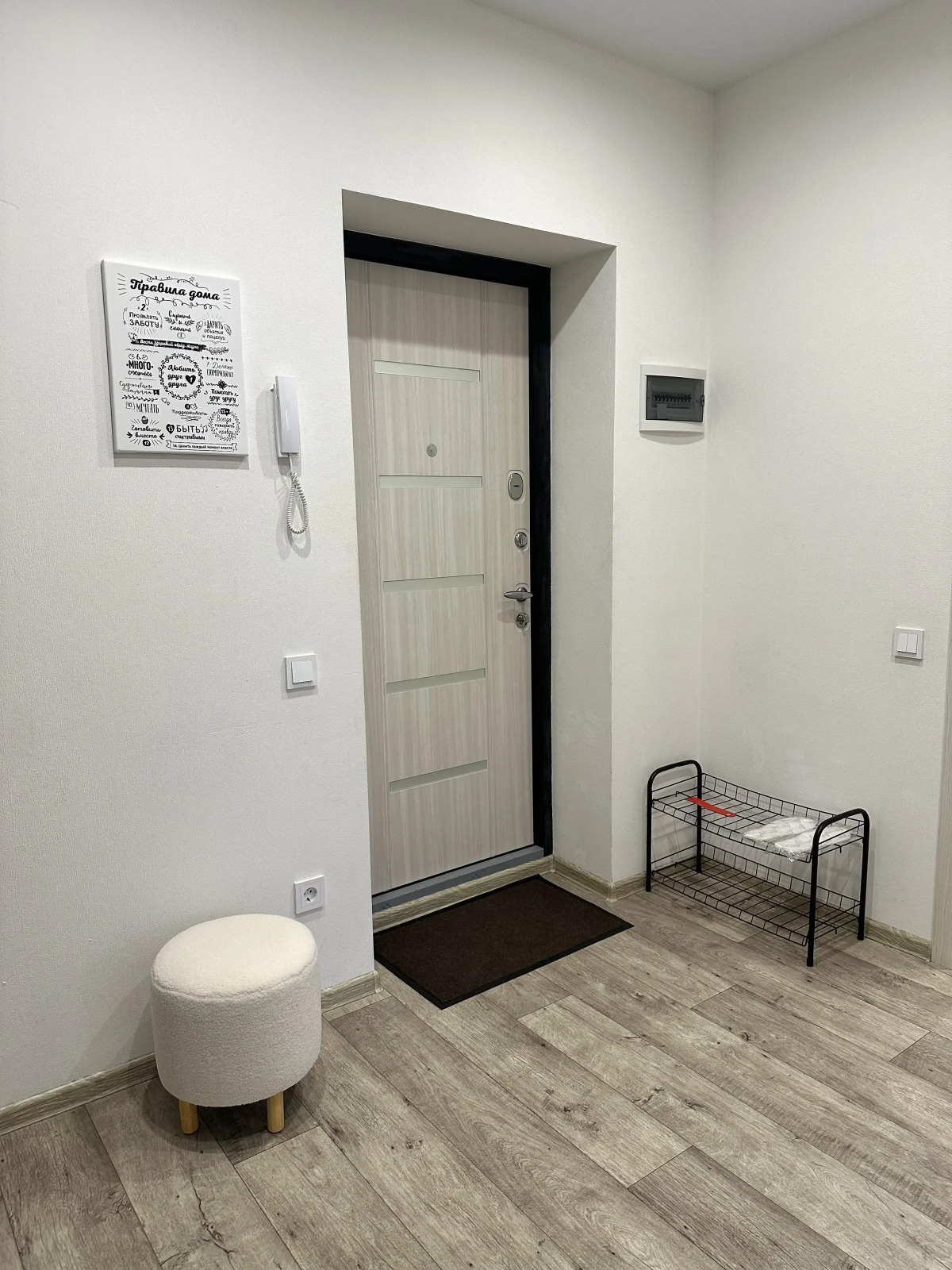 Квартира на Сиреневом бульваре 14