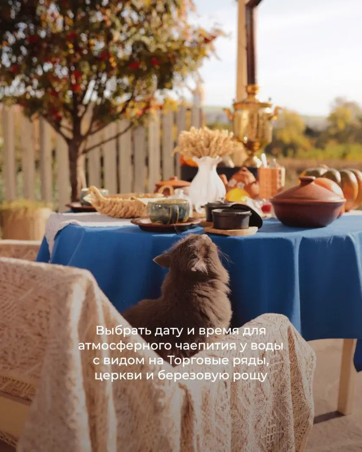 Гостевой дом Белый Берег