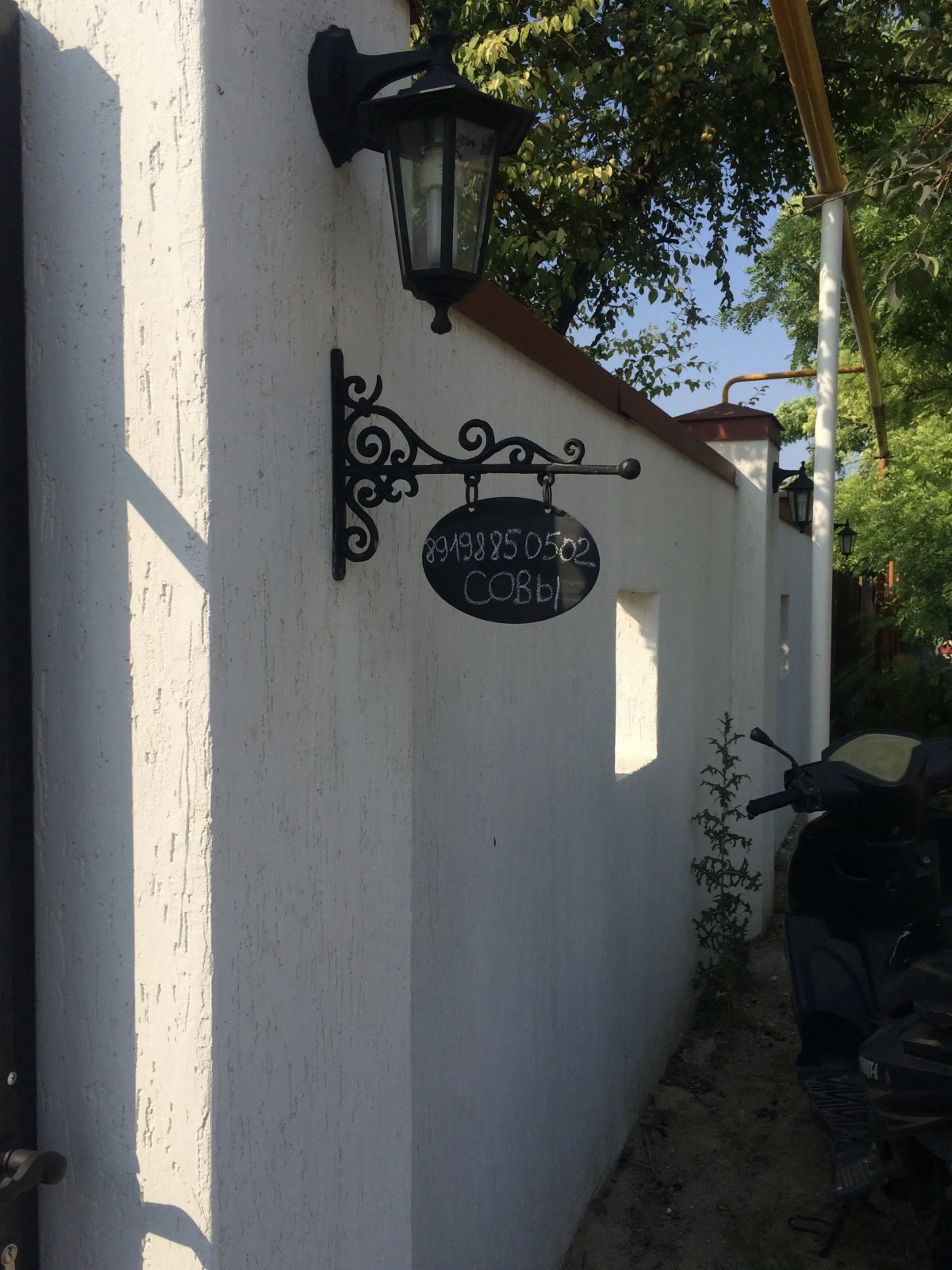 Отель гостевой дом Совы