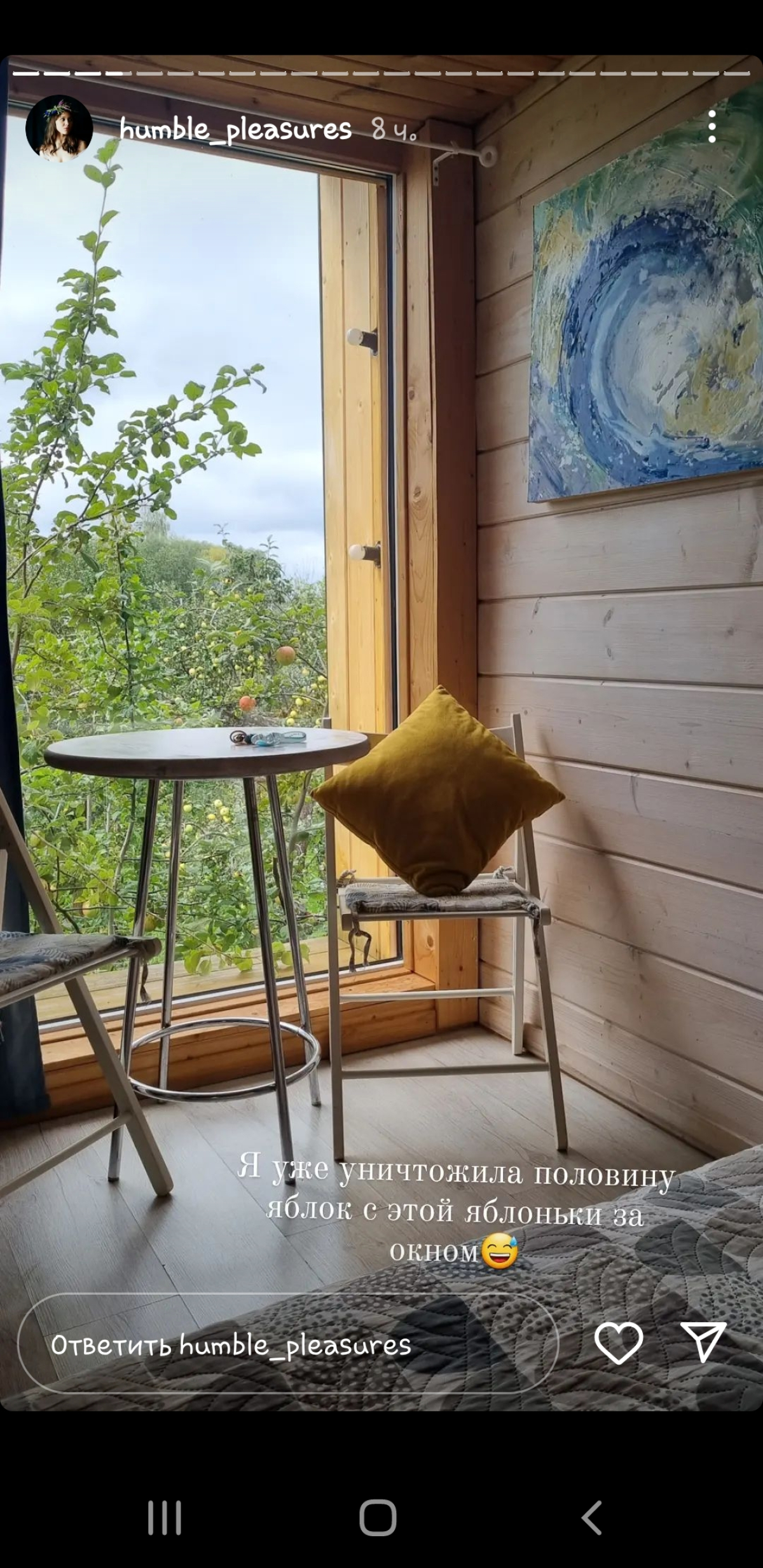 Гостевой дом Дом на дереве