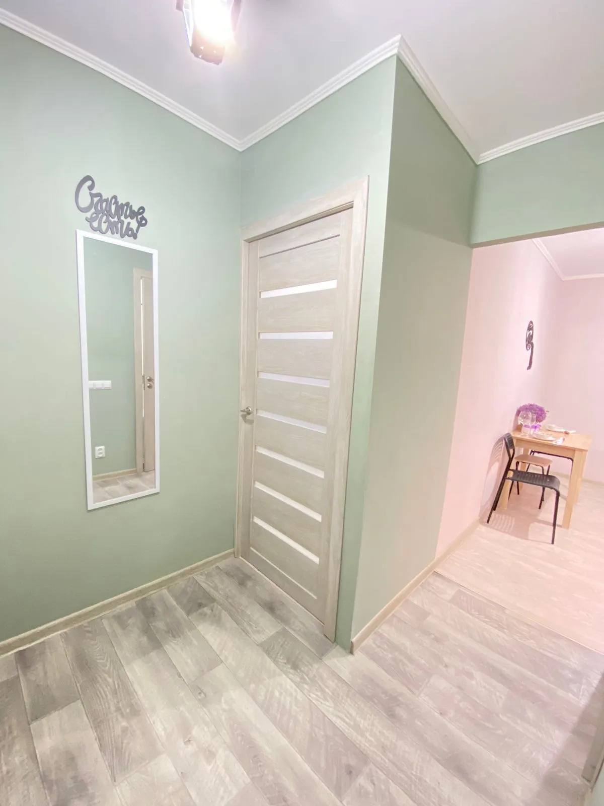 Апартаменты Star Group