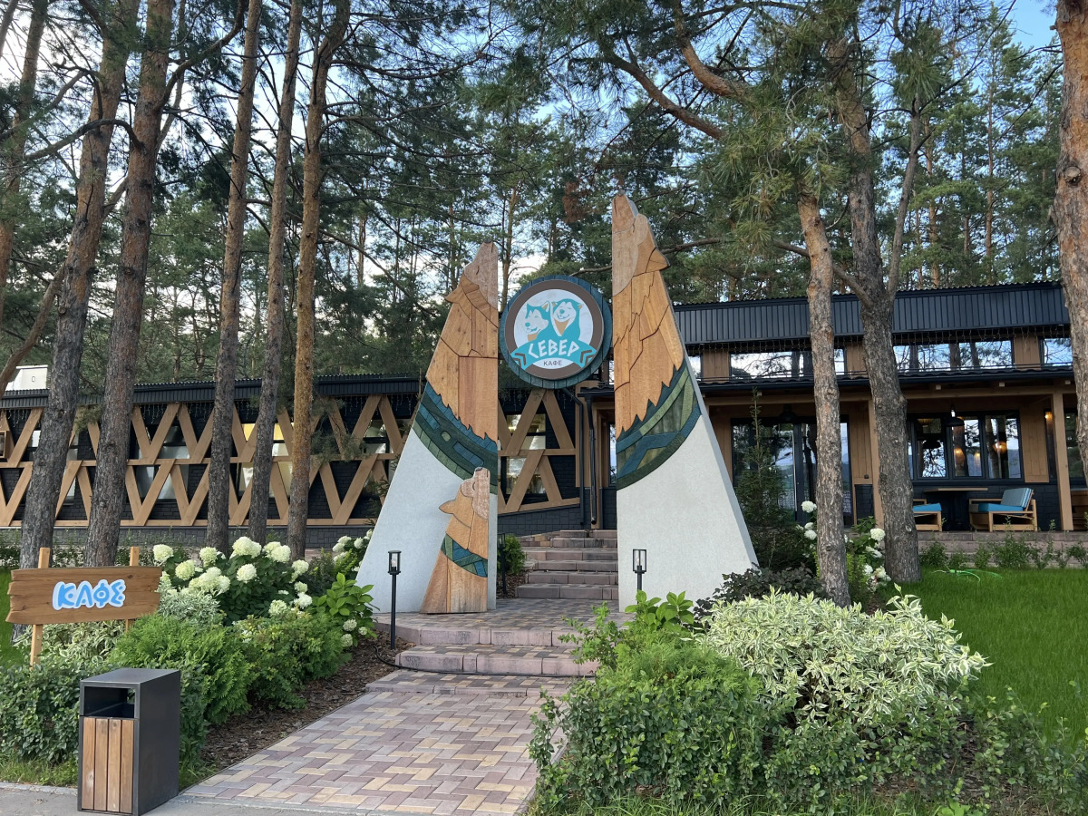 База отдыха Маламут Ленд