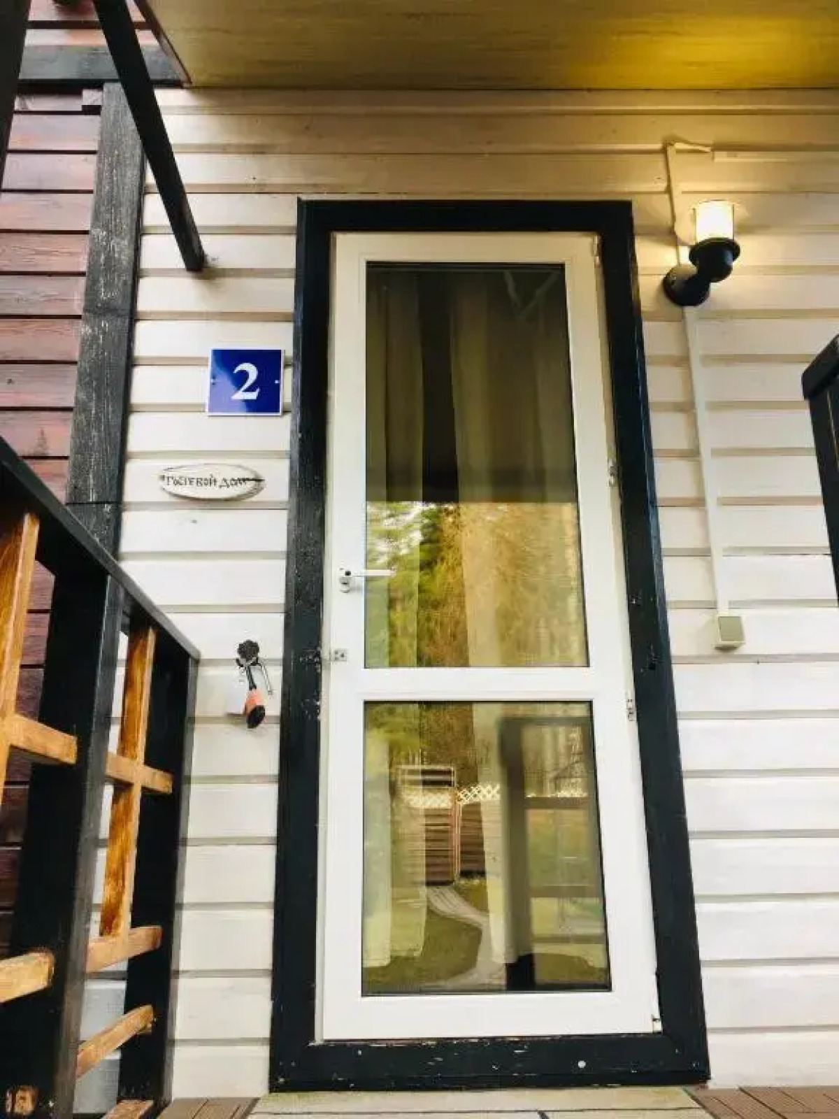 Гостевой Дом Викинг