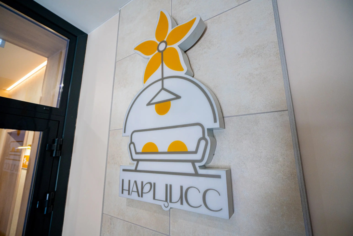 Жилое помещение Апартаменты "Нарцисс"