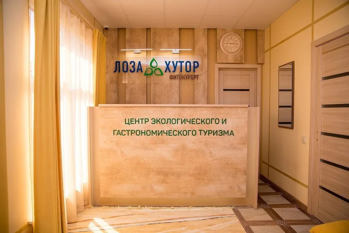 Гостевой дом Лоза Хутор All inclusive & SPA