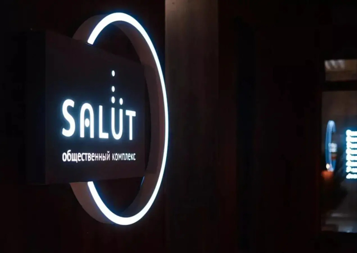 Апартаменты Салют на набережной