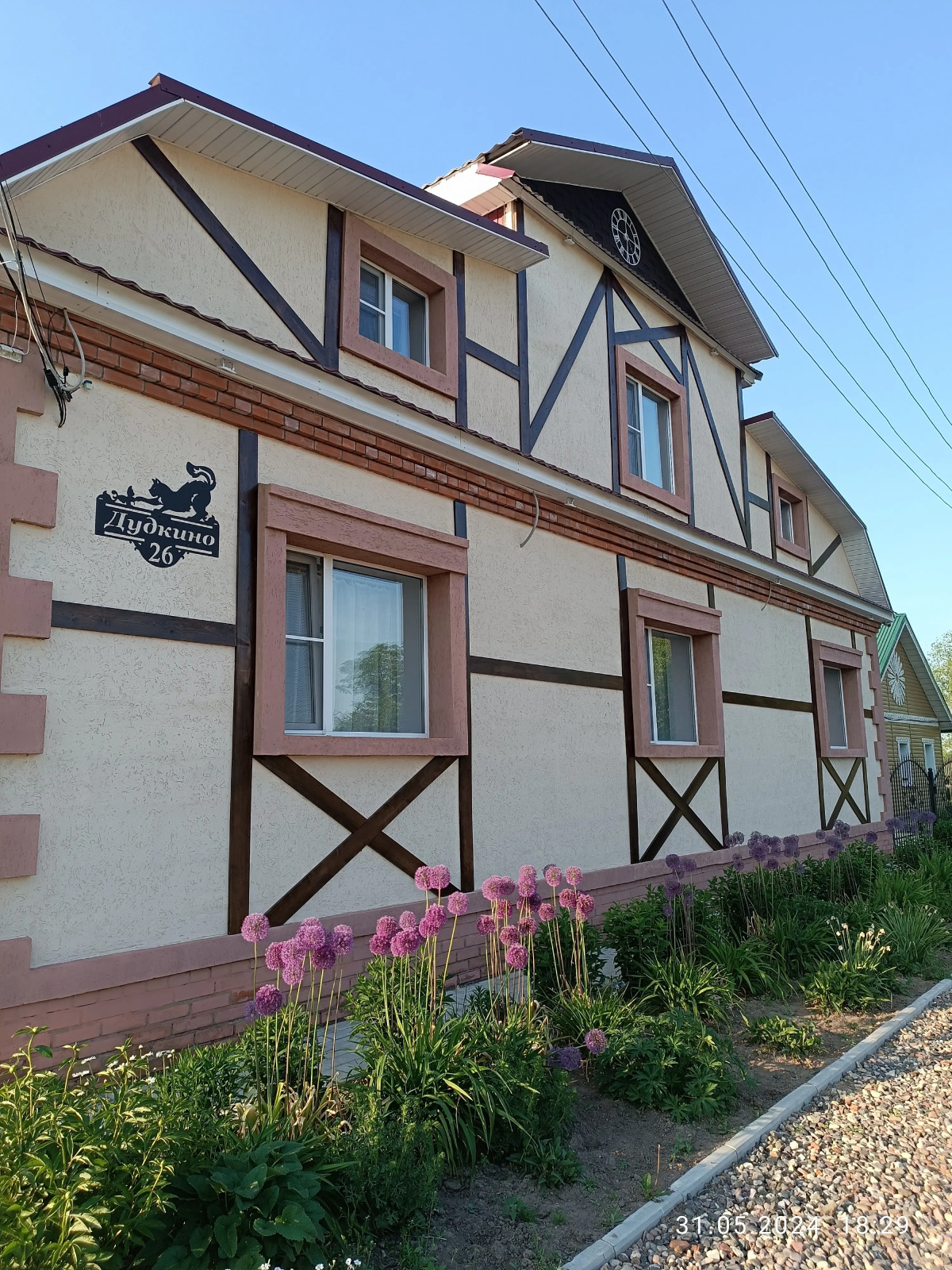 Гостевой дом Дом для загородного отдыха