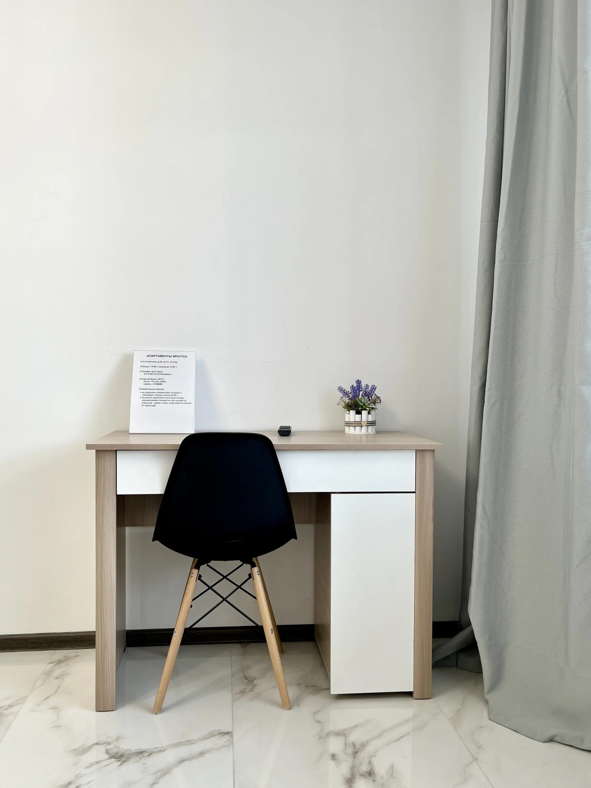 Апартаменты Иркутск