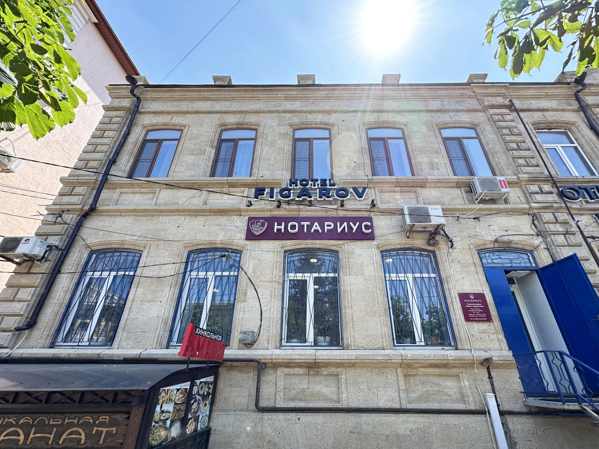 Гостевой дом Figarov