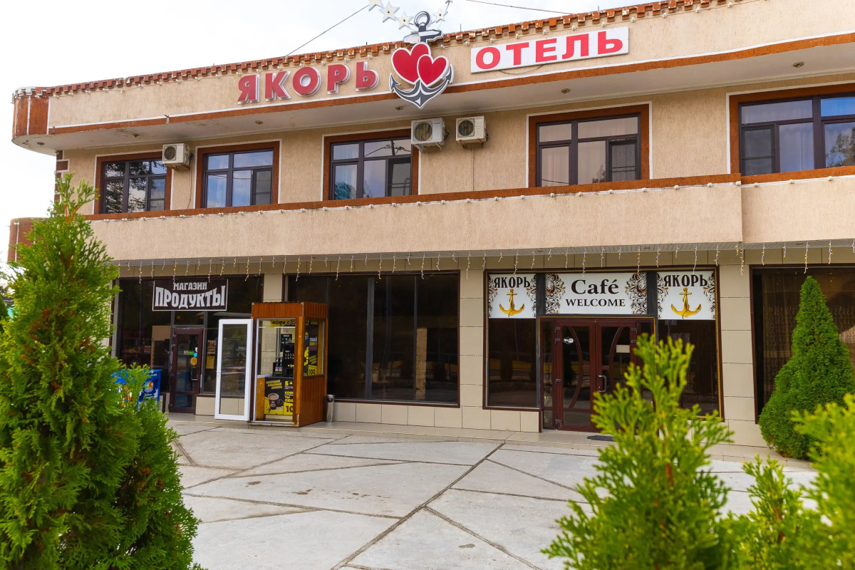 Гостевой дом Якорь