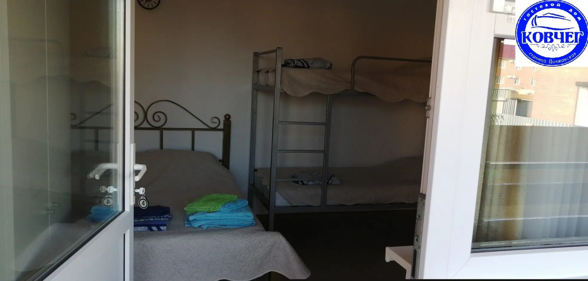 Гостевой Дом Ковчег