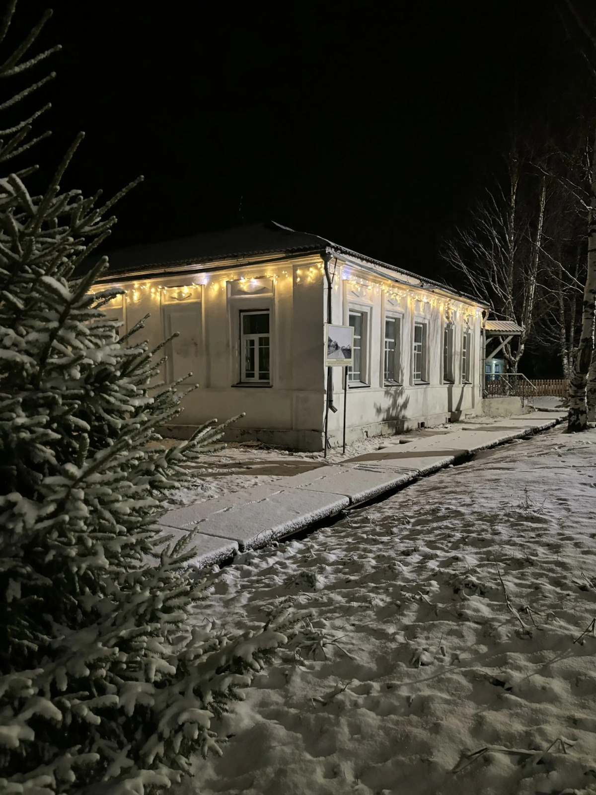 Гостевой Дом Морошка