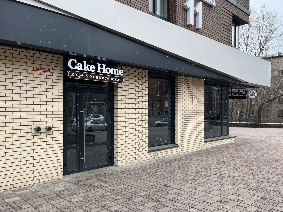 Апартаменты Ваби-Саби