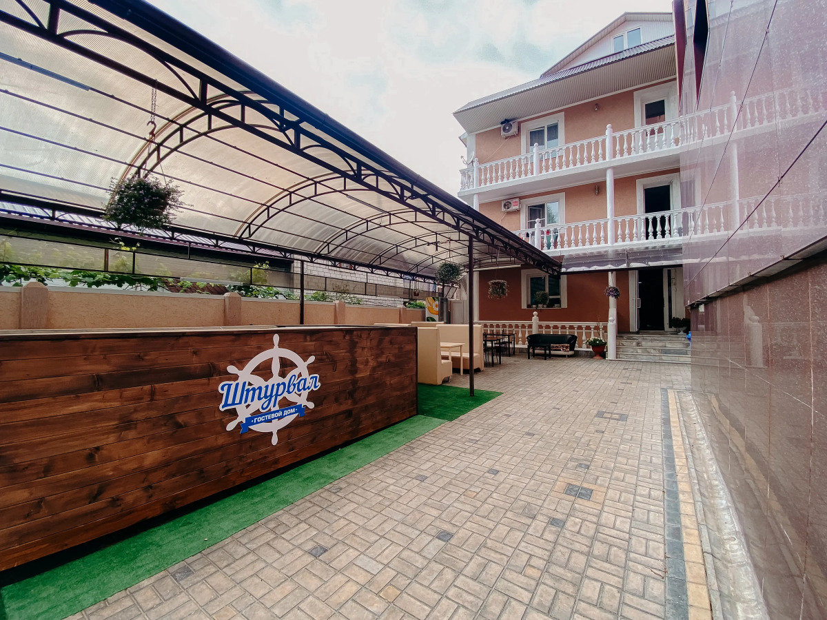 Гостевой дом Штурвал