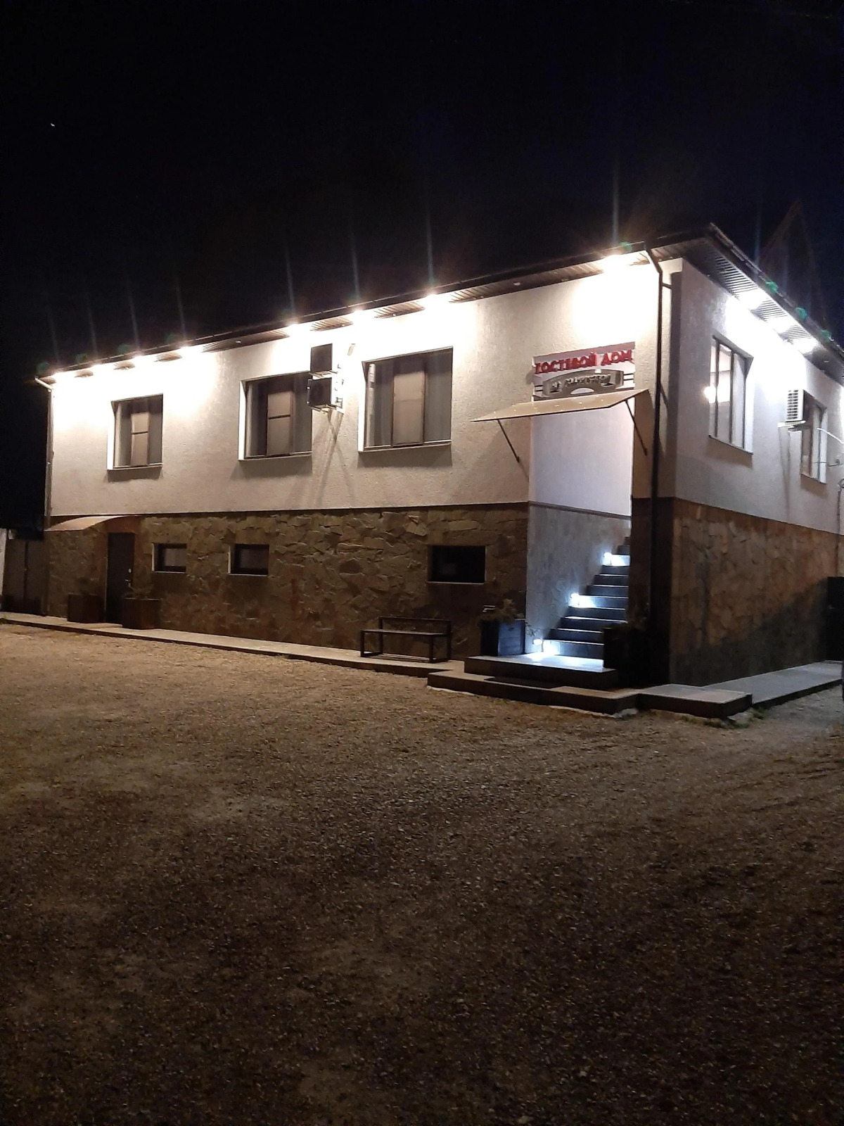 Гостевой дом на Родниковой 9