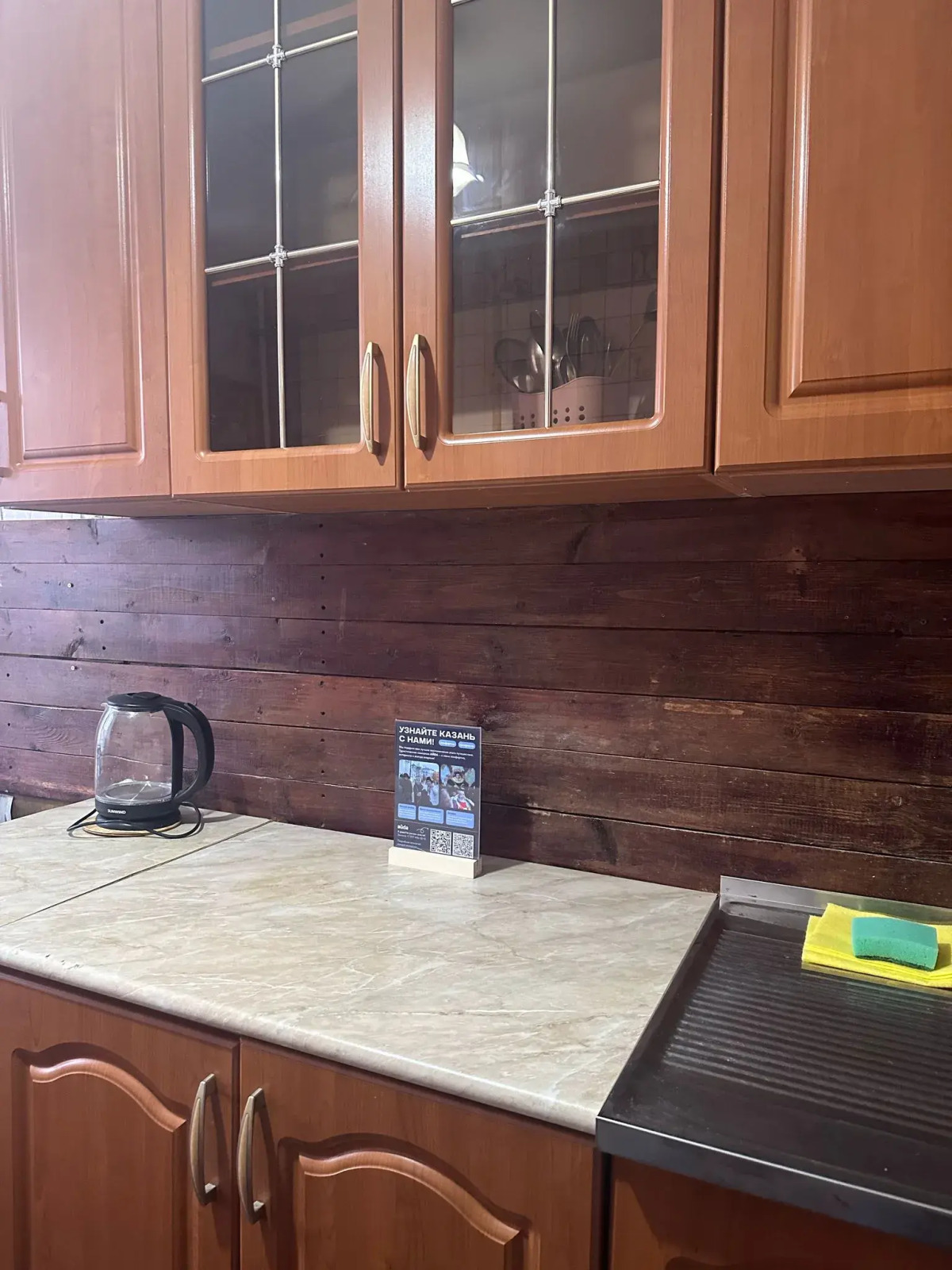 Квартира В самом центре Казани: ЖД вокзал, Речной порт, Автовокзал