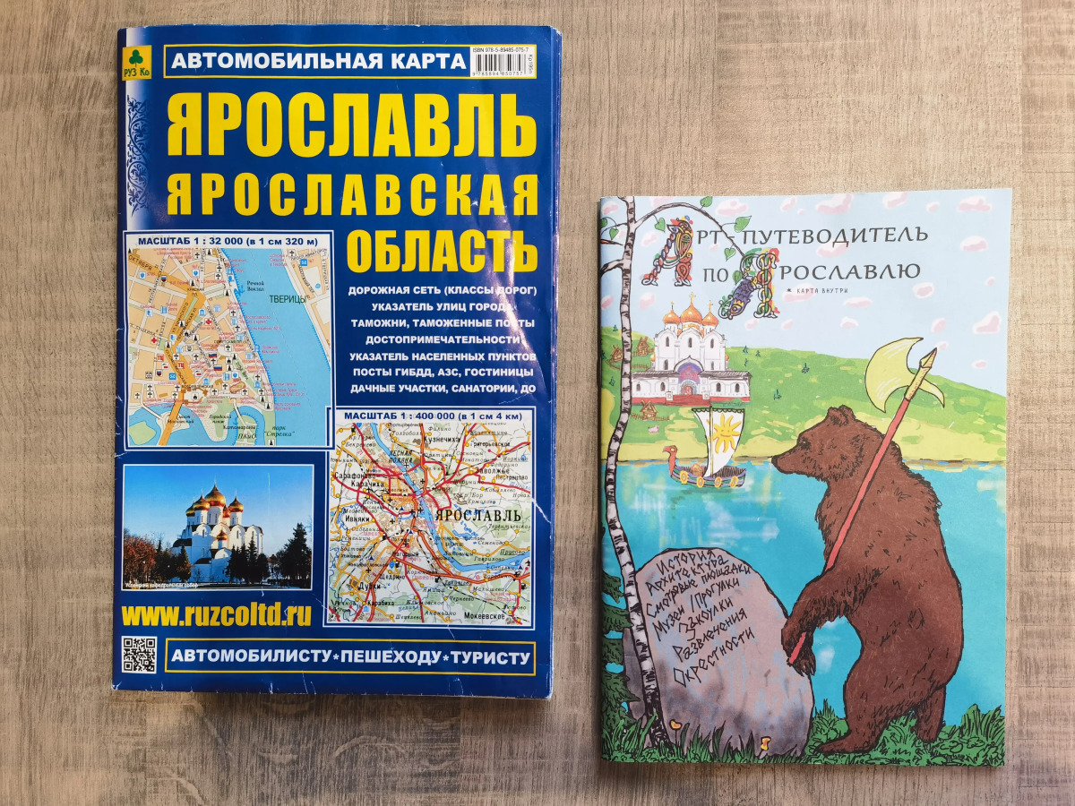 Квартира Уютная квартира в центре Ярославля