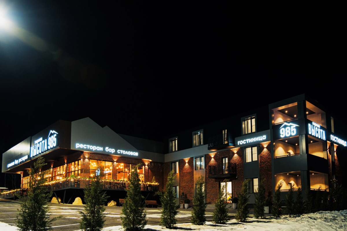 "Горная Высота 985"