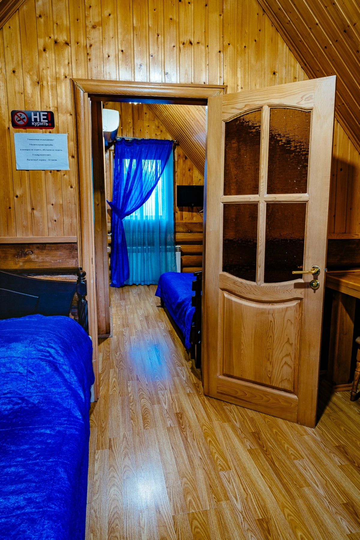 Гостевой Дом у горы Любава