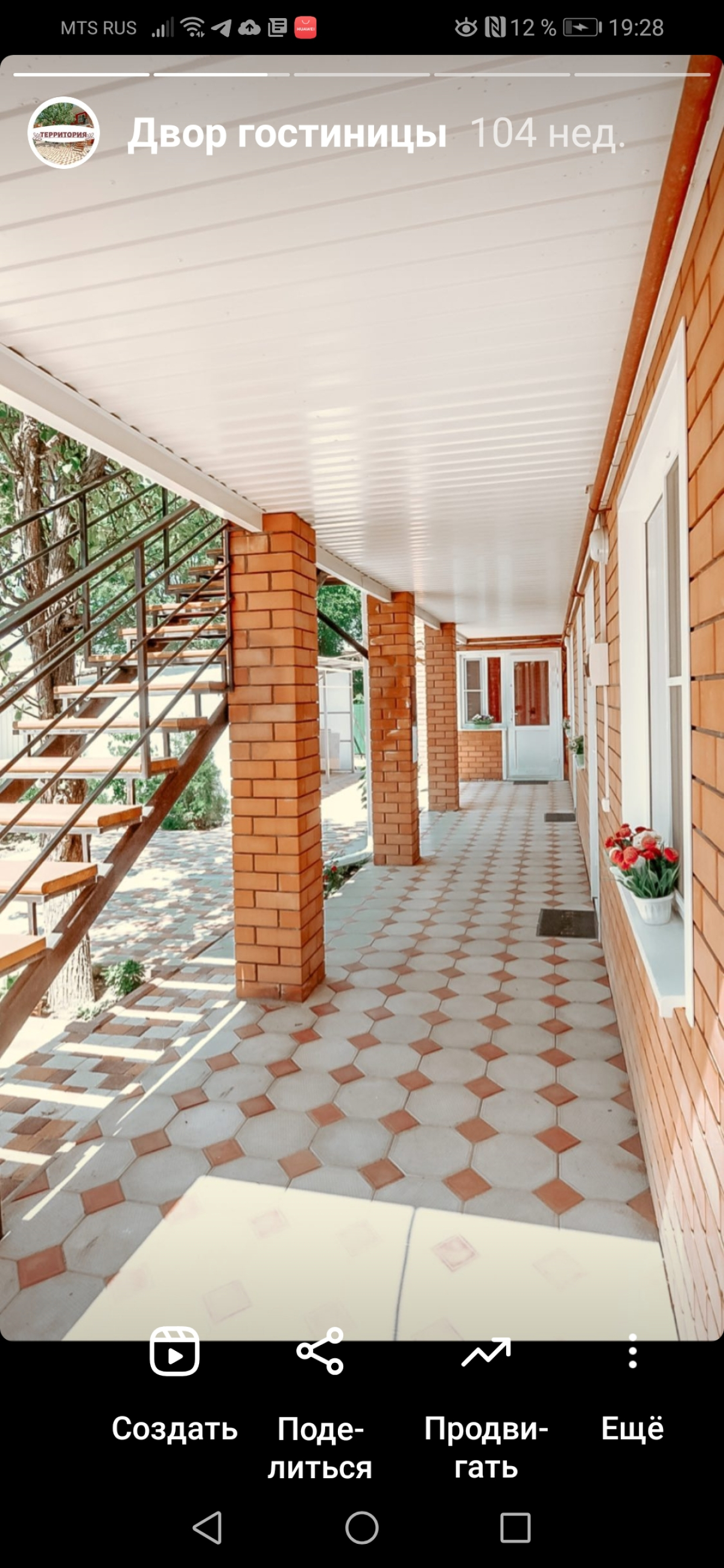 Гостевой Дом Лето23 Ейск