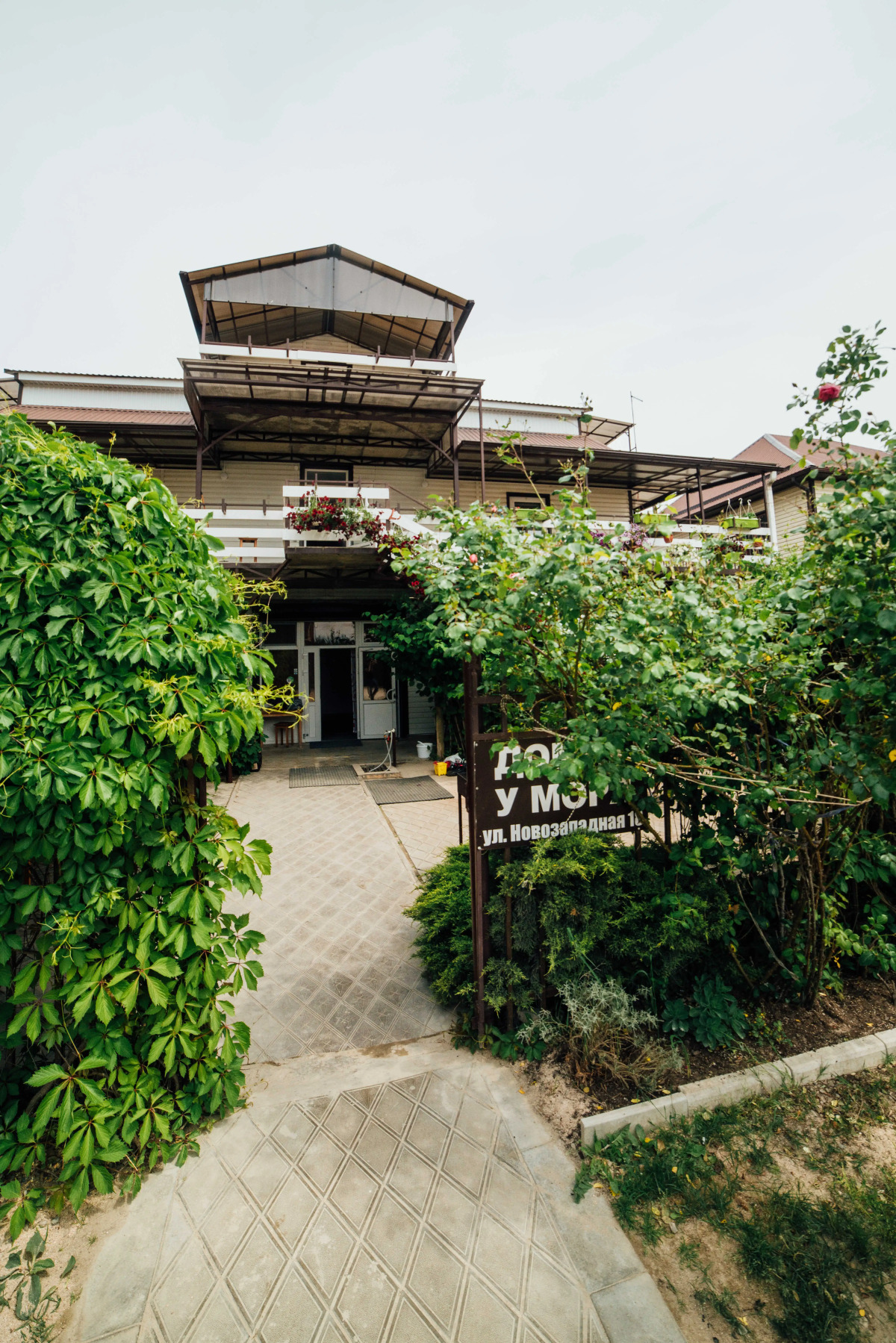 Гостевой дом Домик у Моря