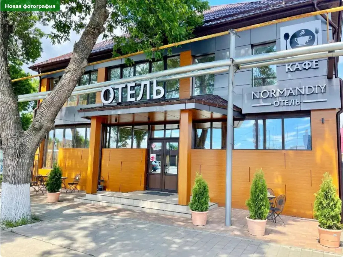 Отель Нормандия
