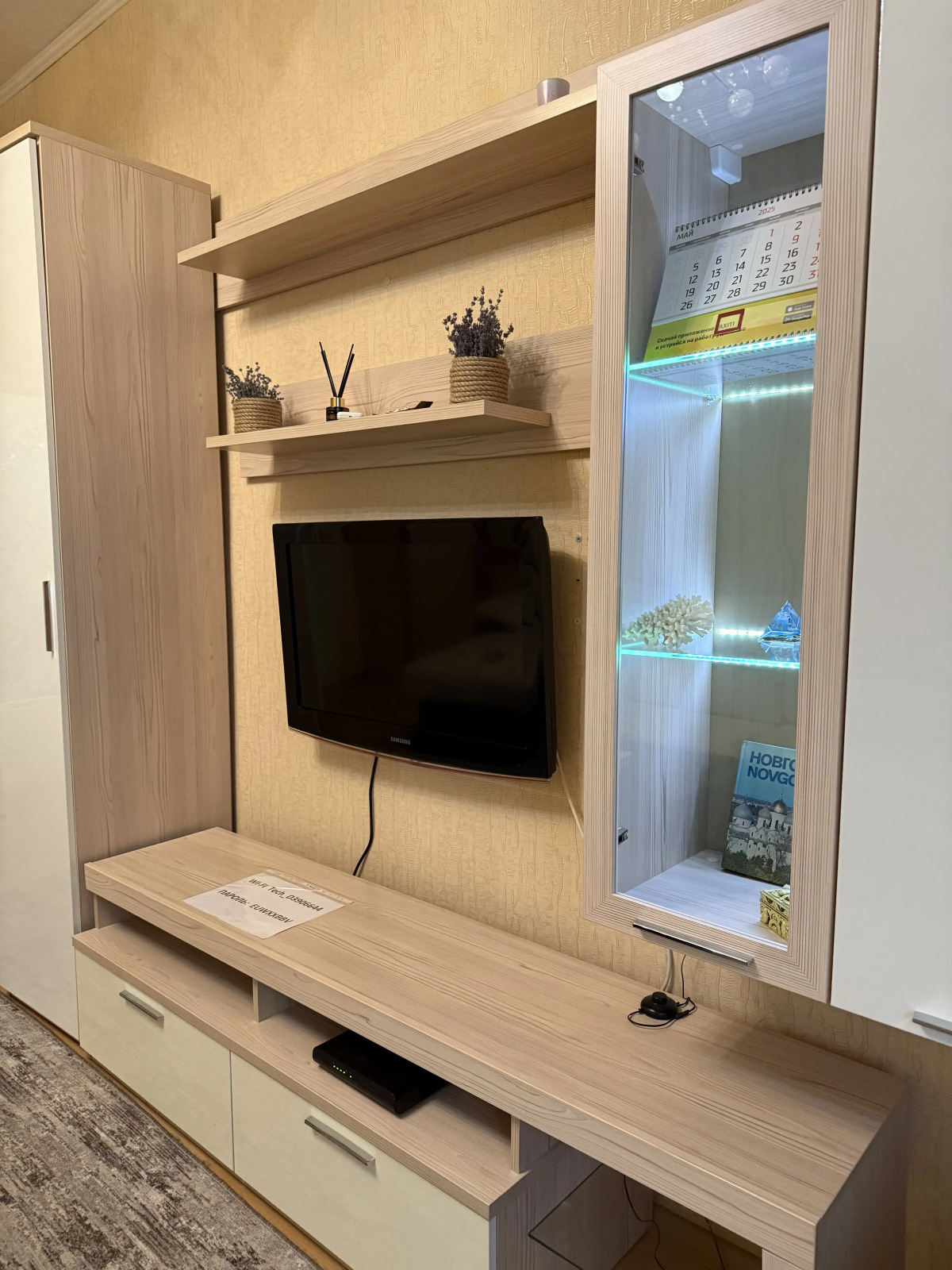 Квартира на Большой Московской