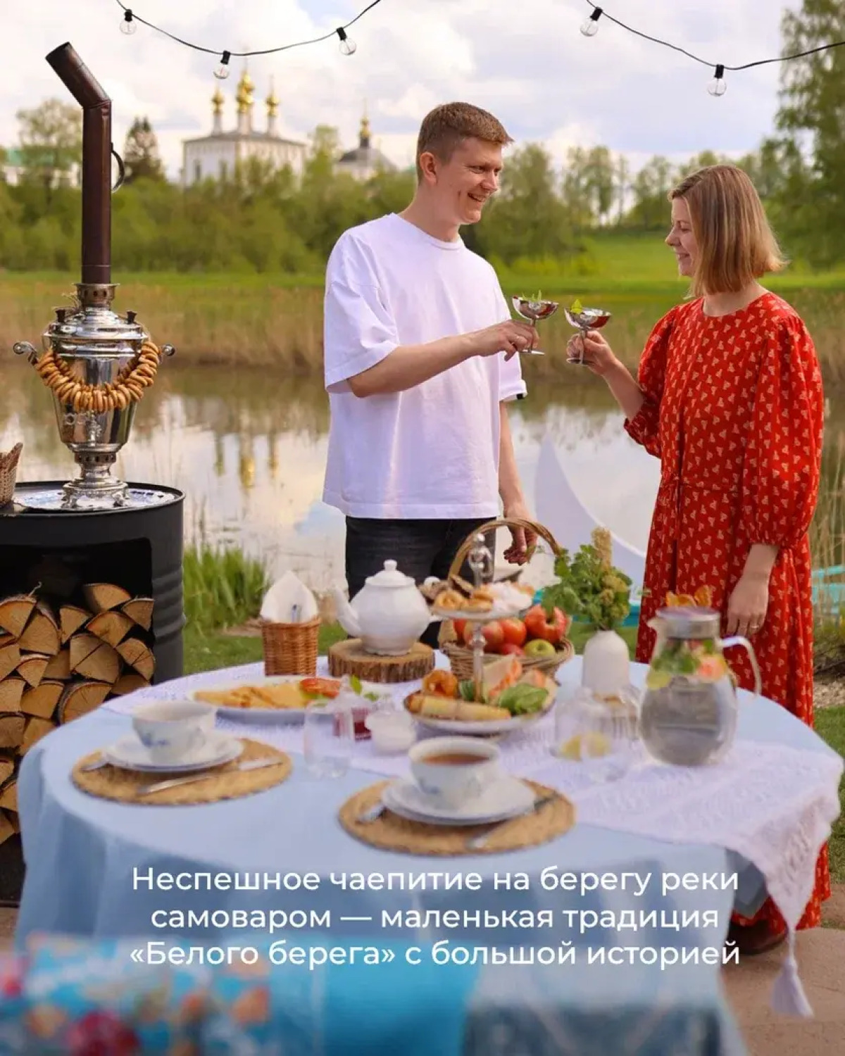 Гостевой дом Белый Берег