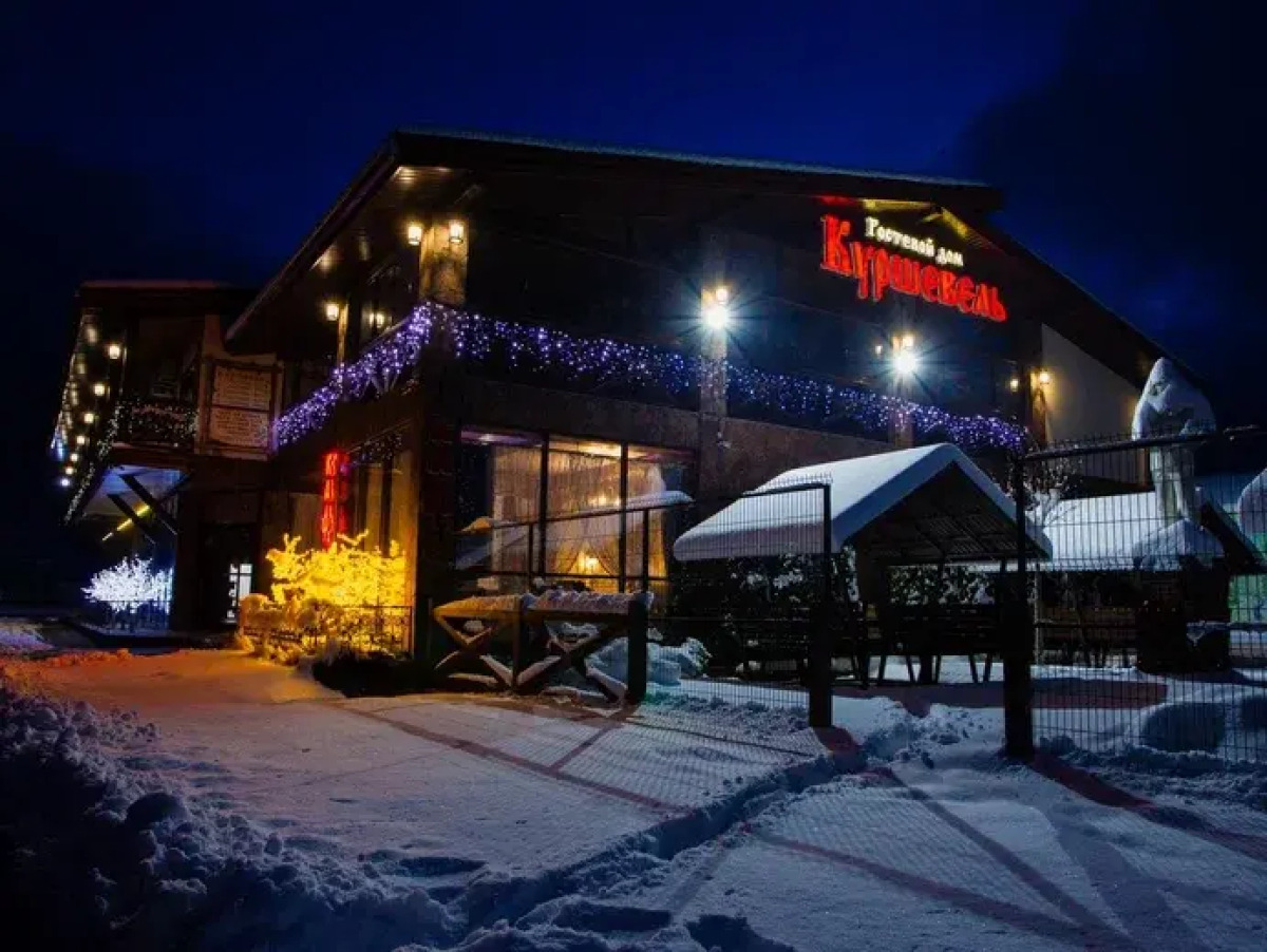 Гостевой дом Куршевель