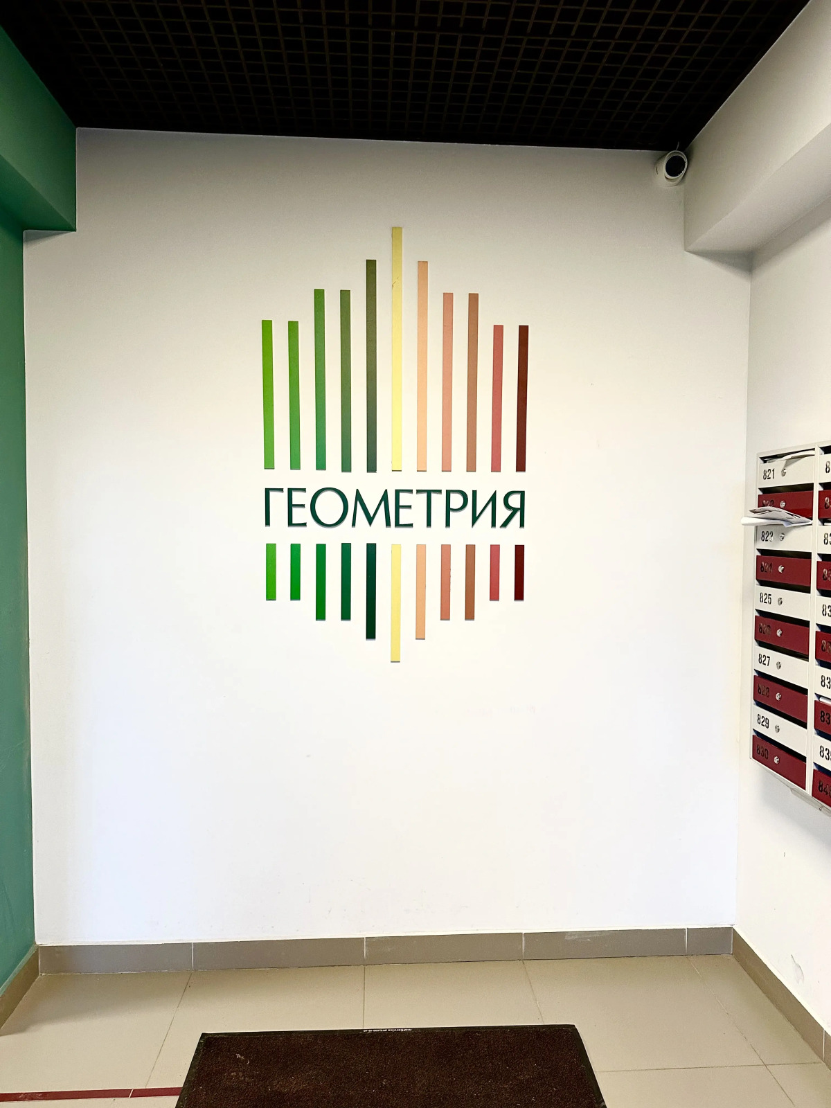 Квартира Студия ЖК Геометрия