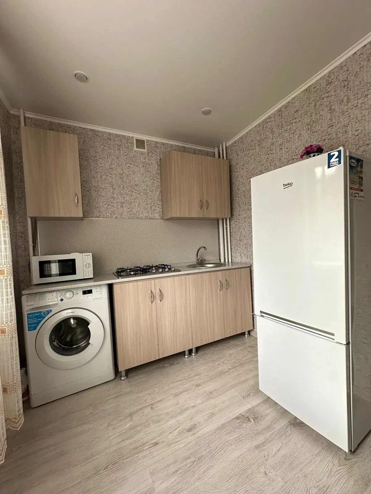 Апартаменты рядом с Аэропортом Имени Лермонтова