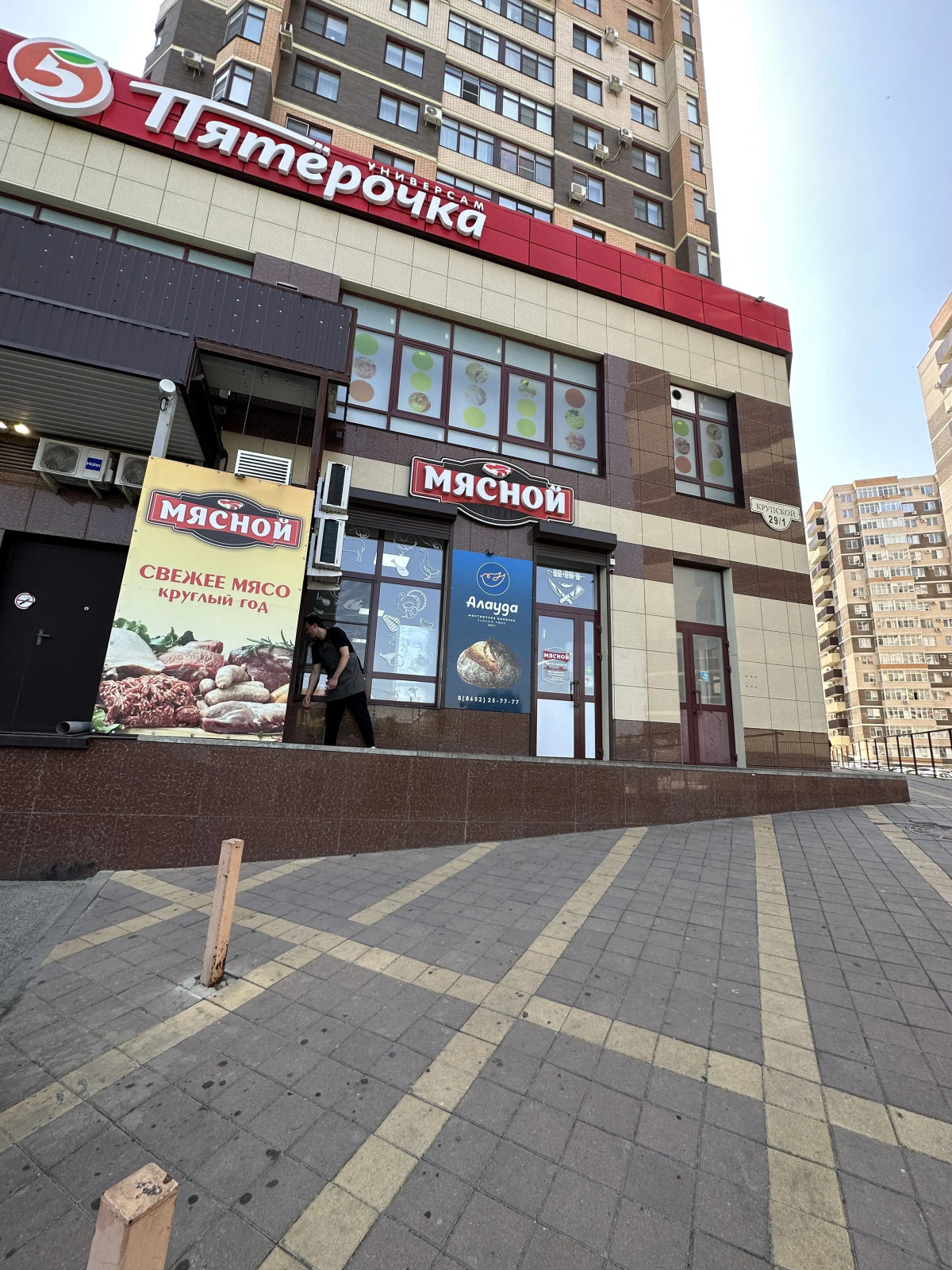 Квартира уютная в ЖК "Шоколад" с собственной охраняемой территорией