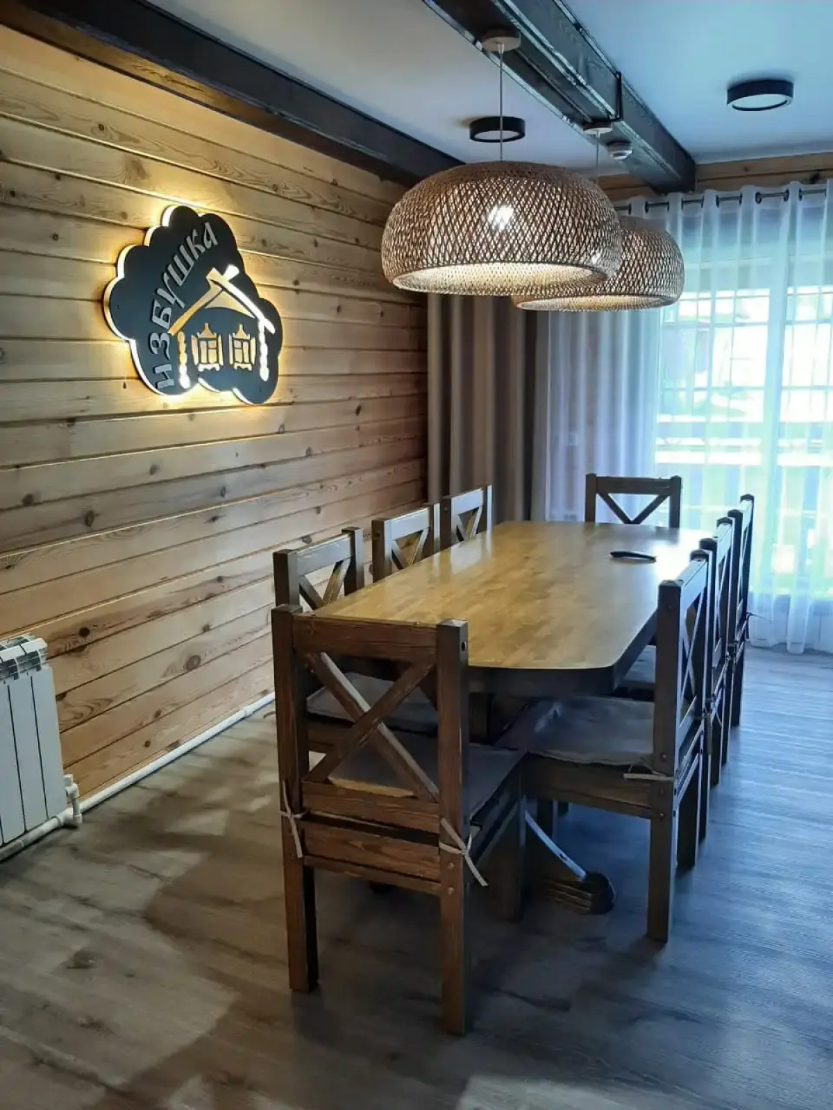 Шале Избушка